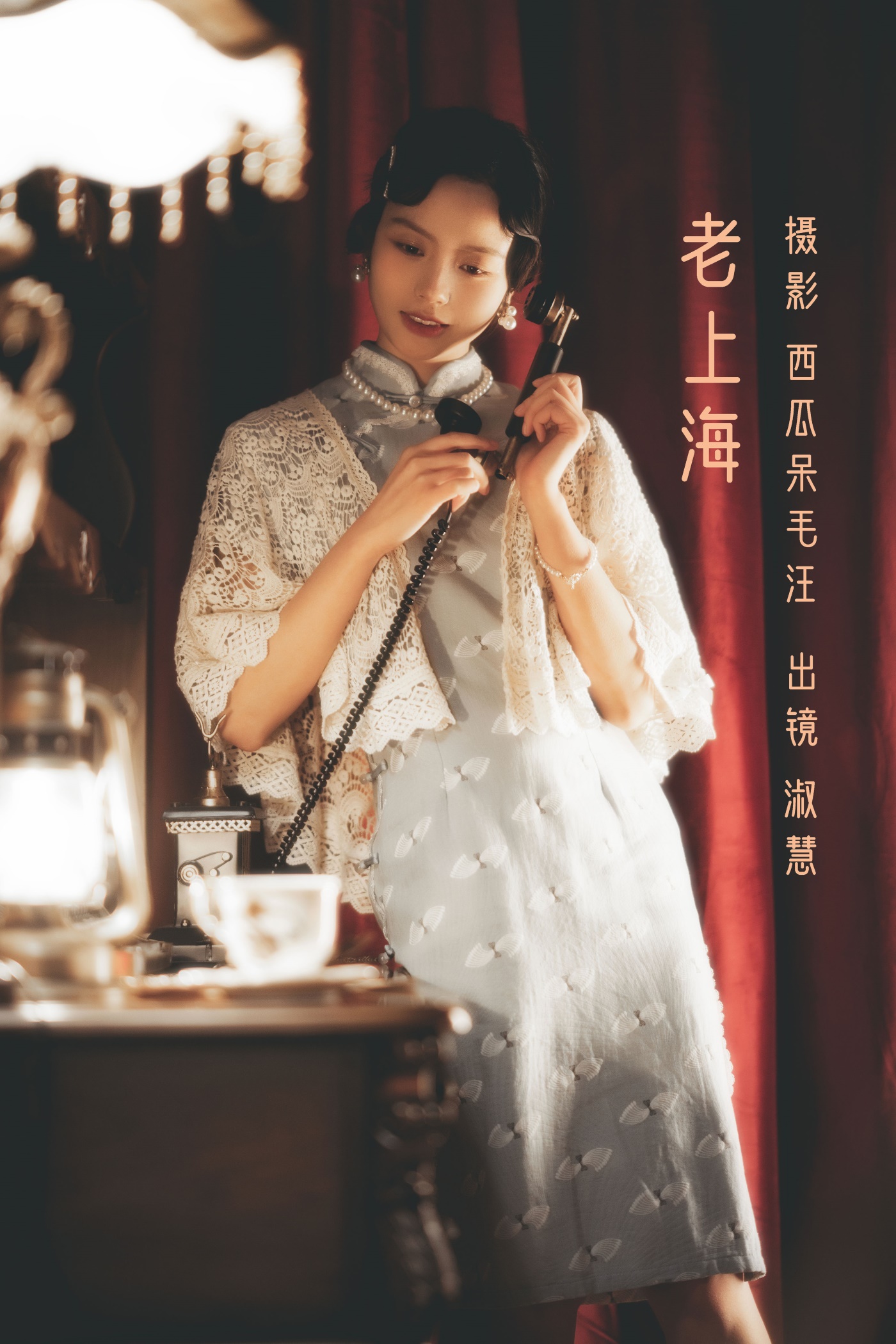 [YITUYU艺图语] 2022.06.18 老上海 淑慧 [33P/818MB]