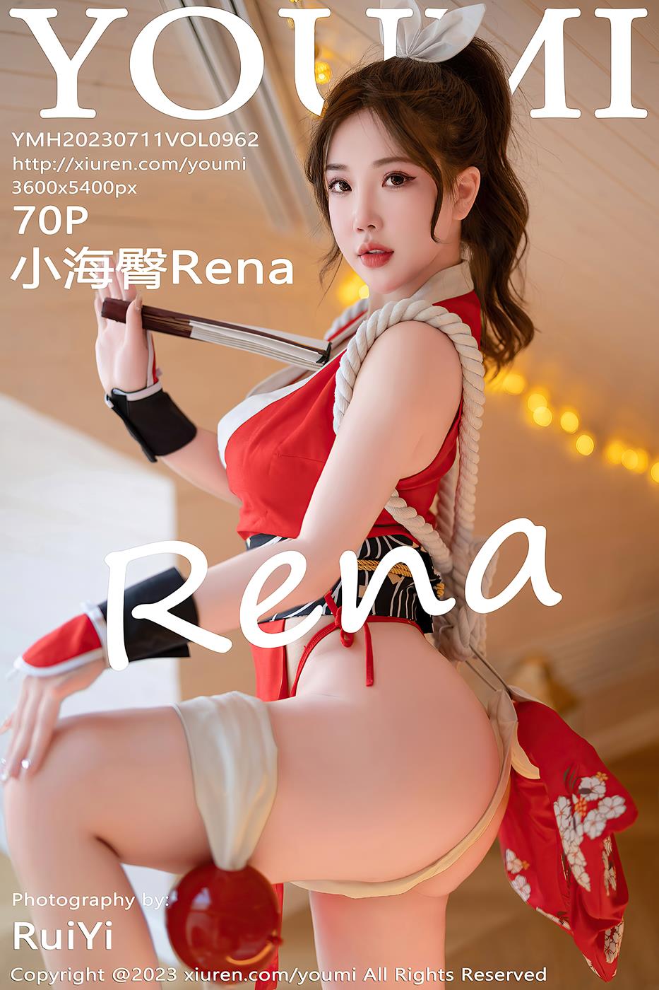 [YOUMI尤蜜荟] 2023.07.11 VOL.962 小海臀Rena 丰腴美臀[71P/621MB]