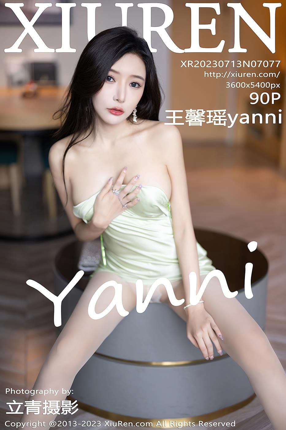 [Xiuren秀人网]2023.07.13 NO.7077 王馨瑶yanni[90+1P/669MB]