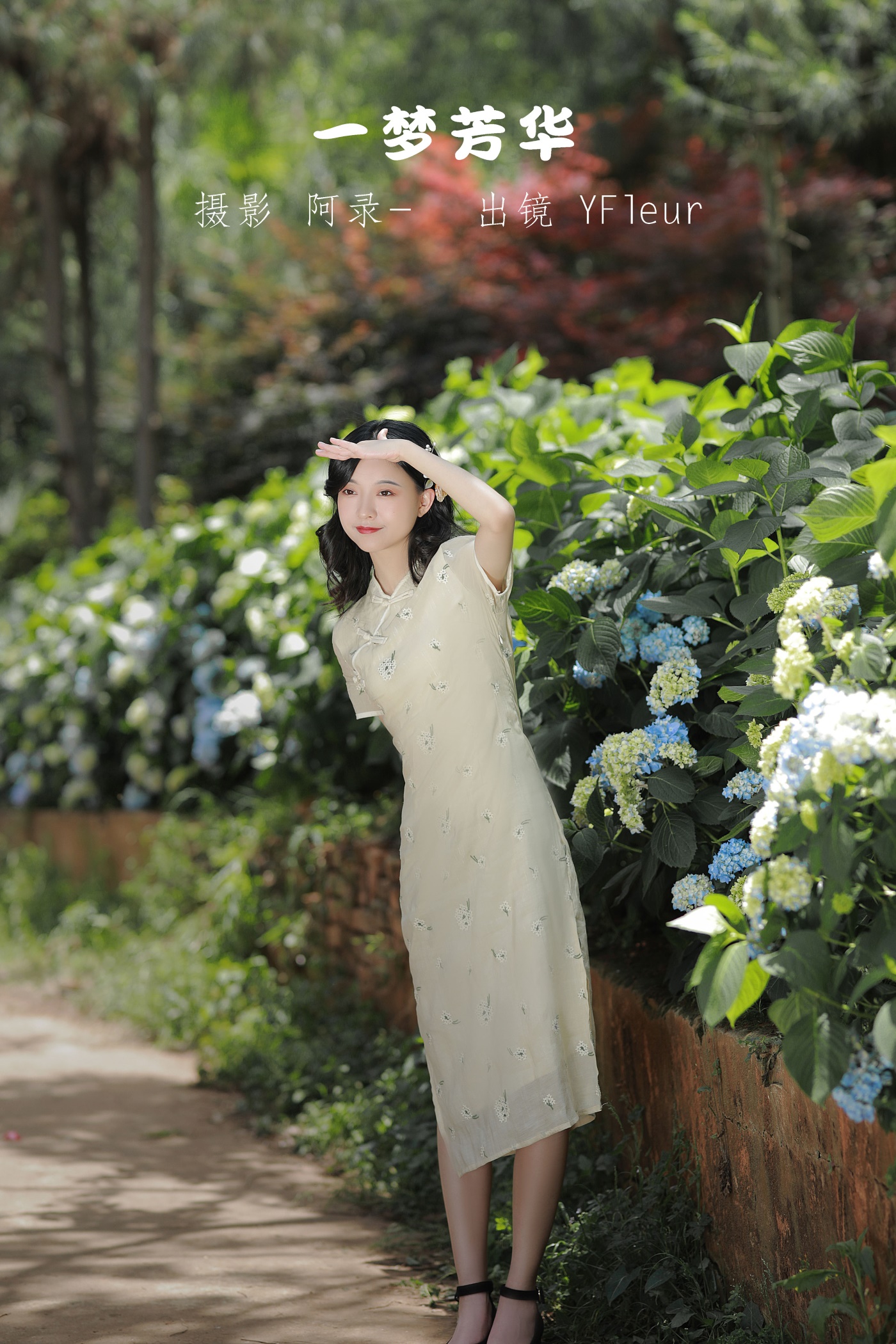 [YITUYU艺图语] 2022.06.26 一梦芳华 YunFleur [28P/489MB]