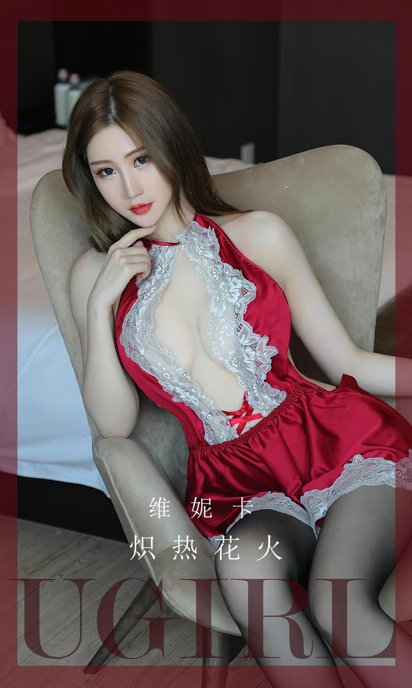 [爱尤物]2023 NO.2634 炽热花火 维妮卡[35P/95MB]