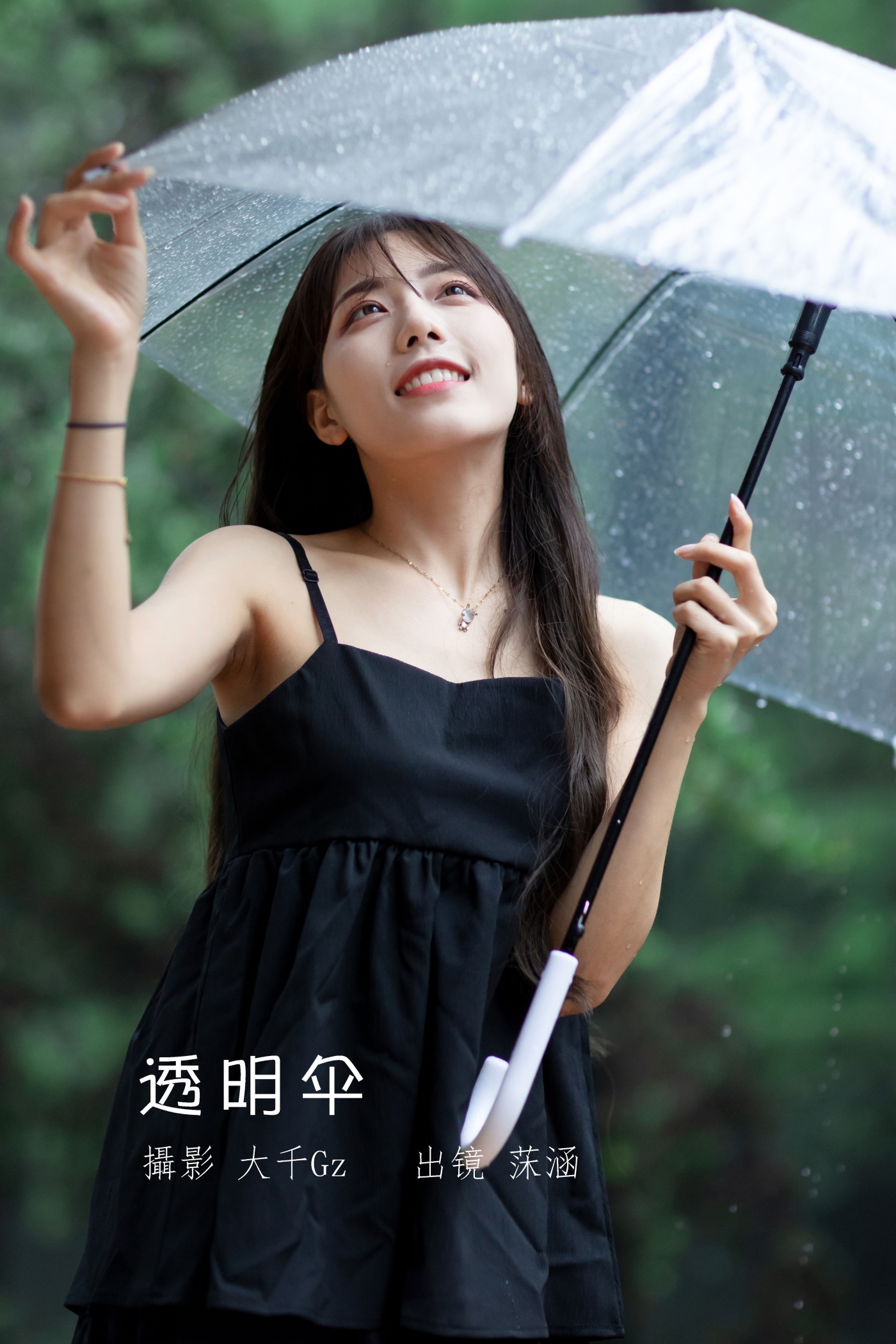 [YITUYU艺图语] 2022.06.27 透明伞 沐菡 [26P/276MB]