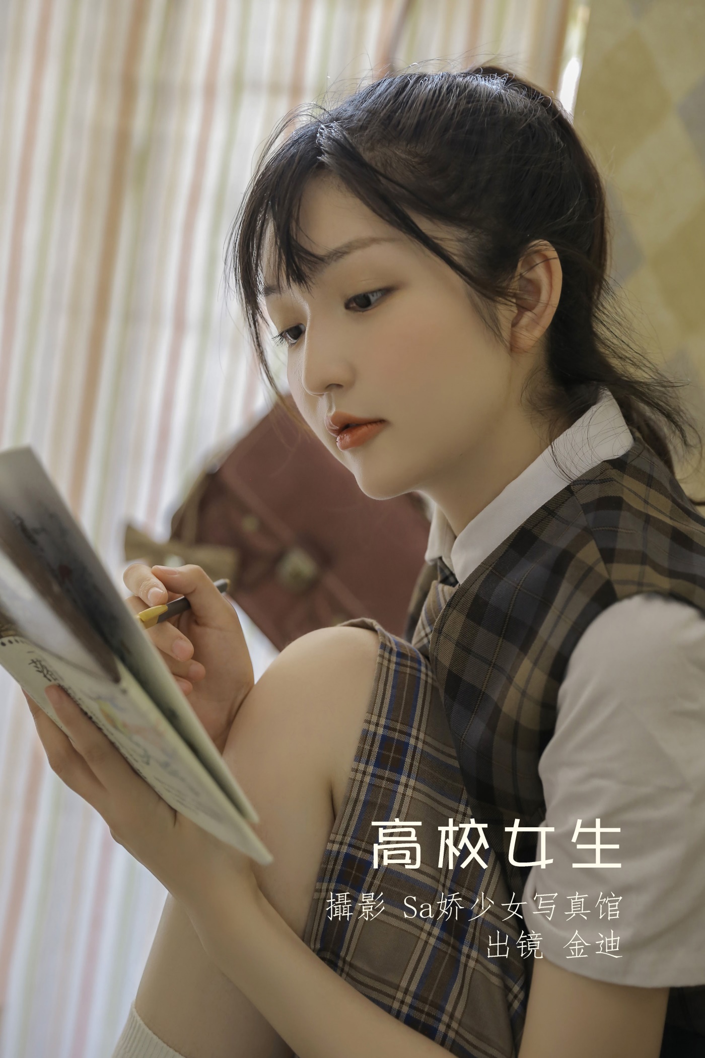 [YITUYU艺图语] 2022.06.29 高校女生 金迪-Vivian [22P/105MB]