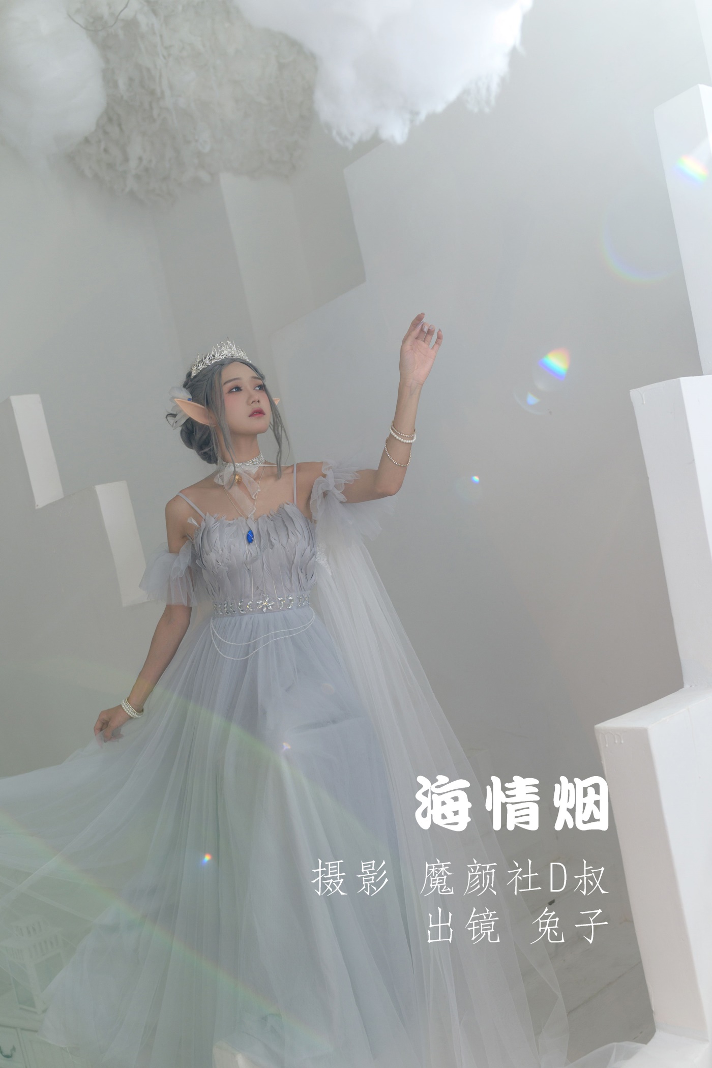 [YITUYU艺图语] 2022.06.29 海情烟 兔子Zzz不吃胡萝卜 [39P/349MB]