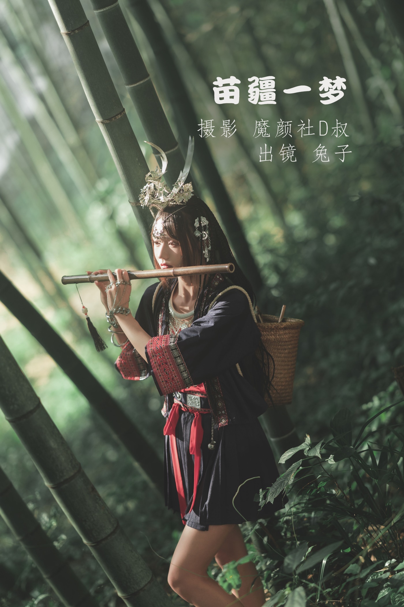 [YITUYU艺图语] 2022.06.29 苗疆一梦 兔子Zzz不吃胡萝卜 [42P/427MB]
