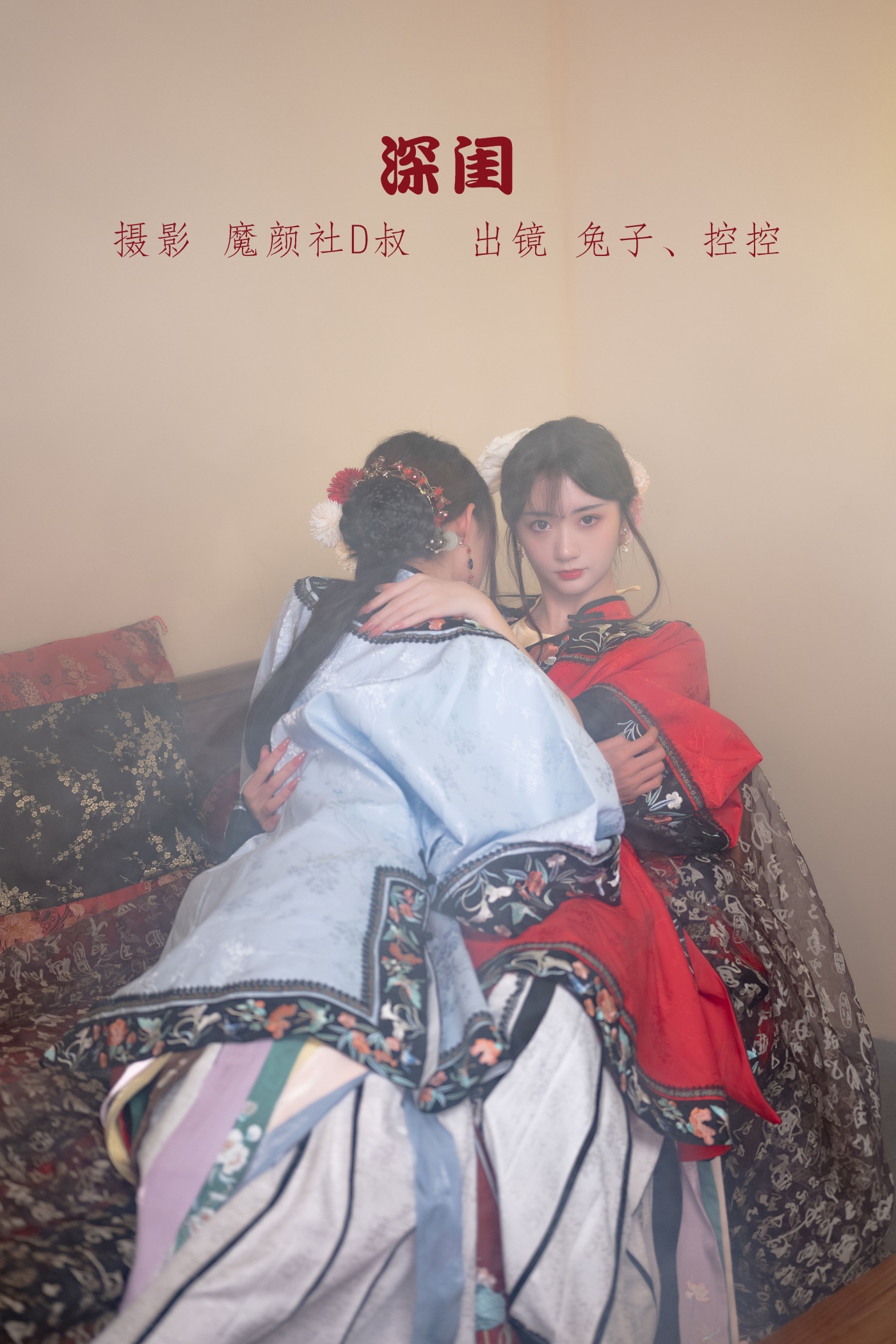 [YITUYU艺图语] 2022.06.30 深闺 兔子Zzz不吃胡萝卜 [32P/312MB]