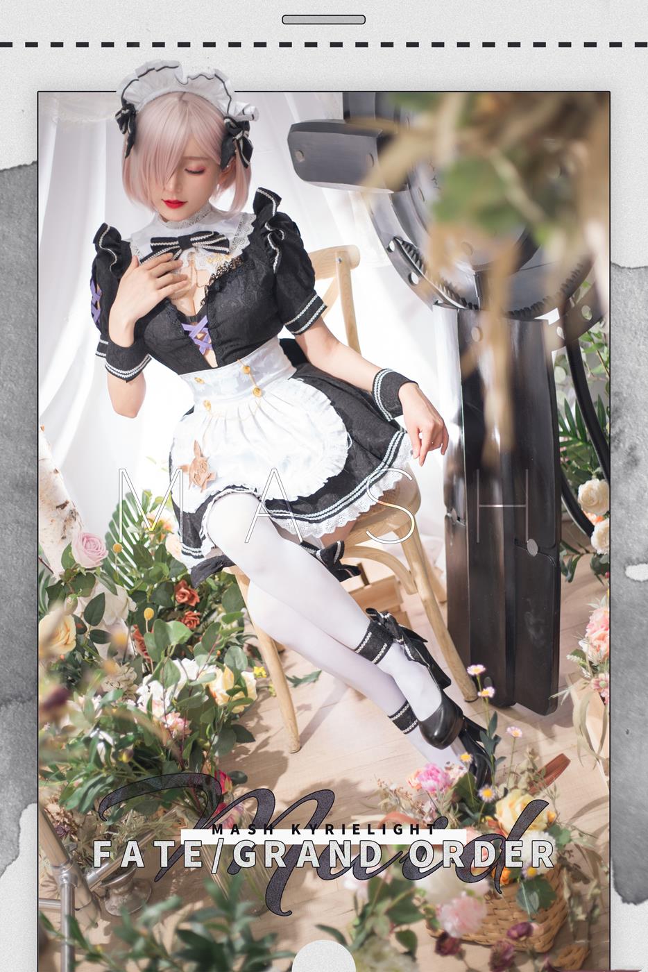 肉糊糊 - 玛修女仆[12P/80MB]