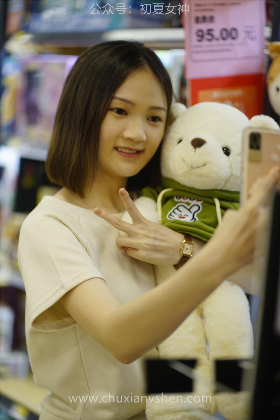 初夏女神 NO.026 大发 时尚短裤套装[130P/1V/.82GB]