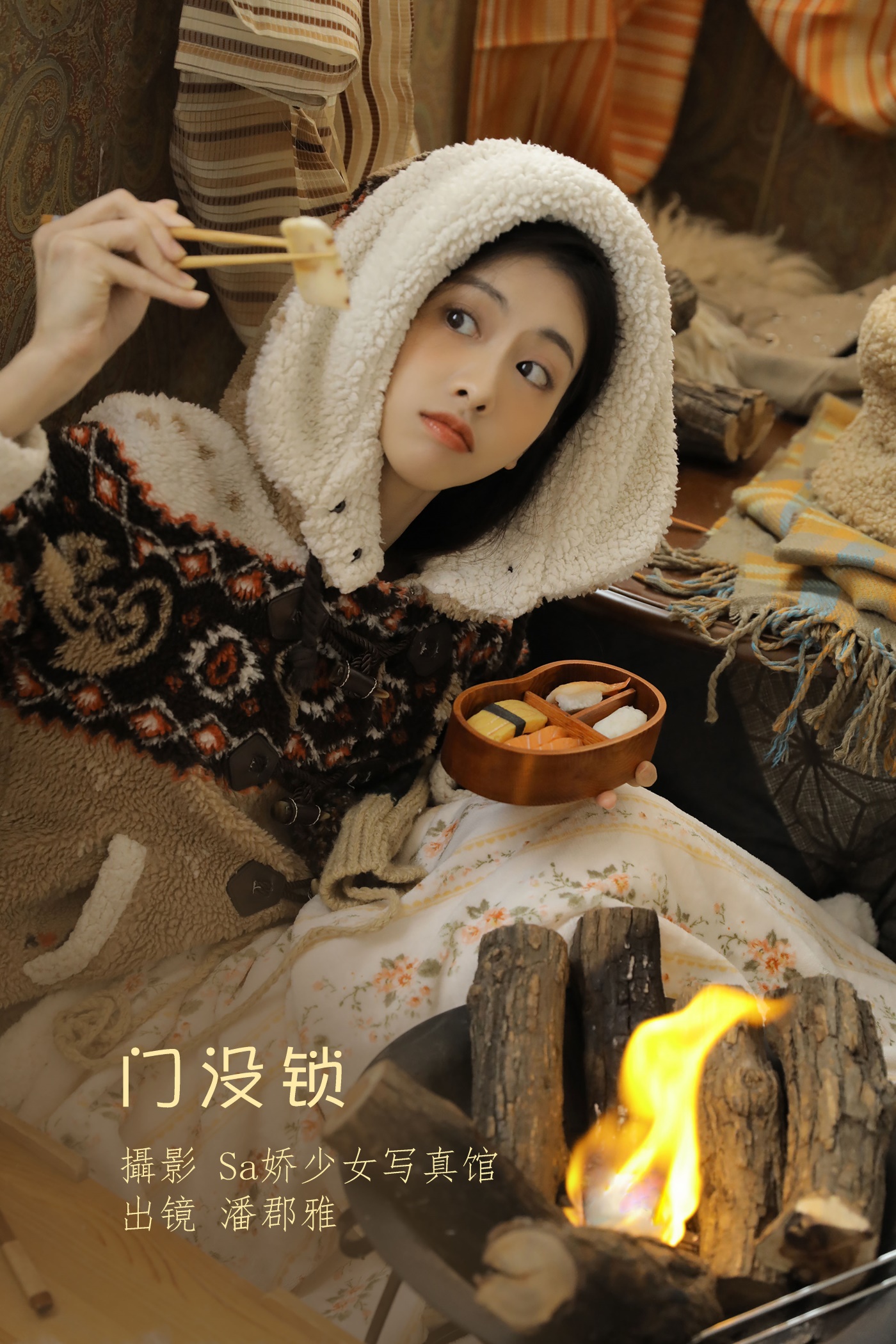 [YITUYU艺图语] 2022.07.03 门没锁 潘珺雅 [22P/126MB]