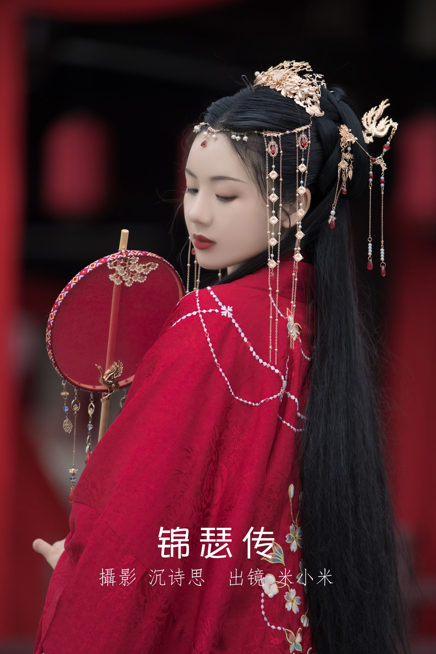 [YITUYU艺图语] 2022.07.04 锦瑟传 米小米 [22P/241MB]