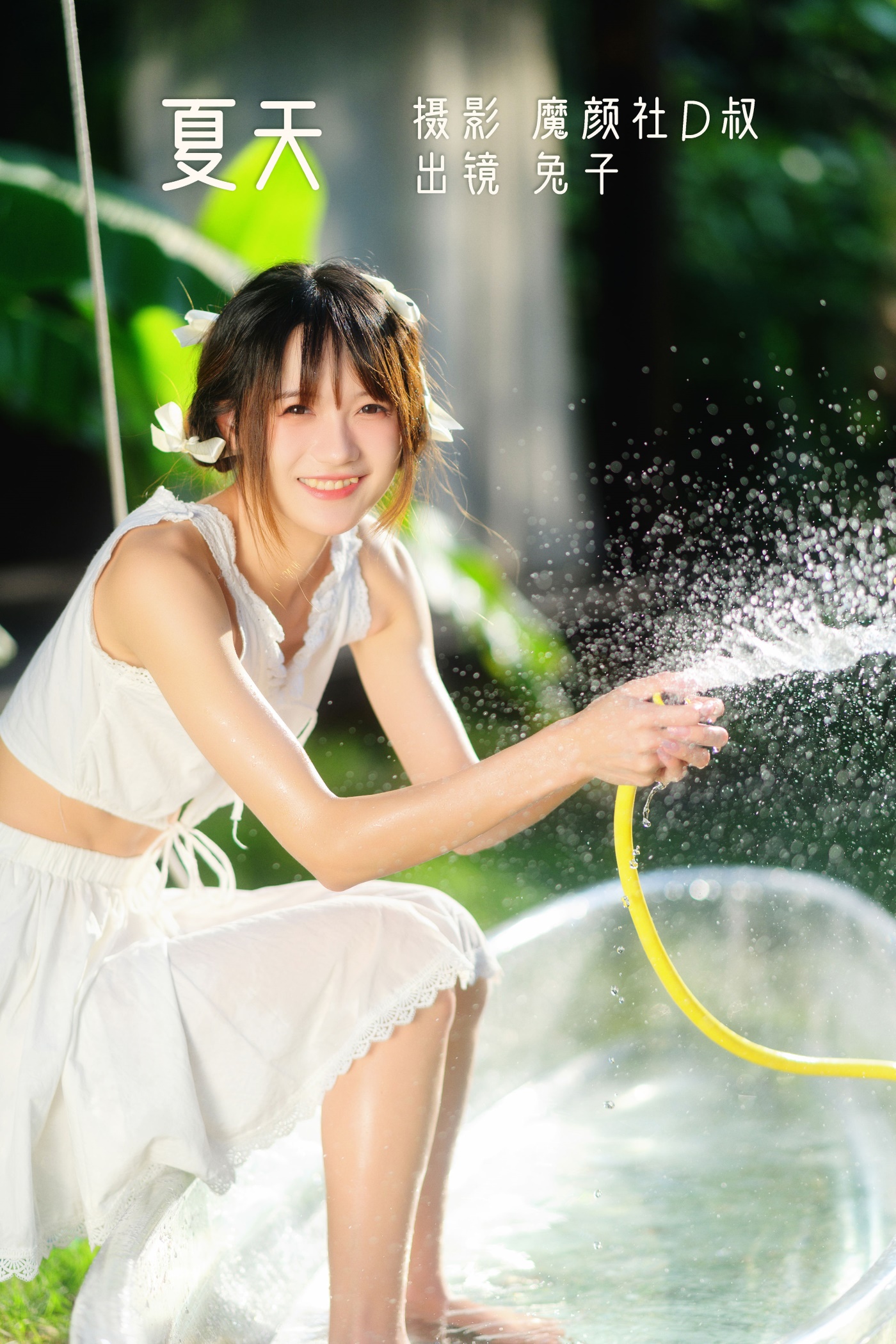 [YITUYU艺图语] 2022.07.04 夏天 兔子Zzz不吃胡萝卜 [30P/479MB]
