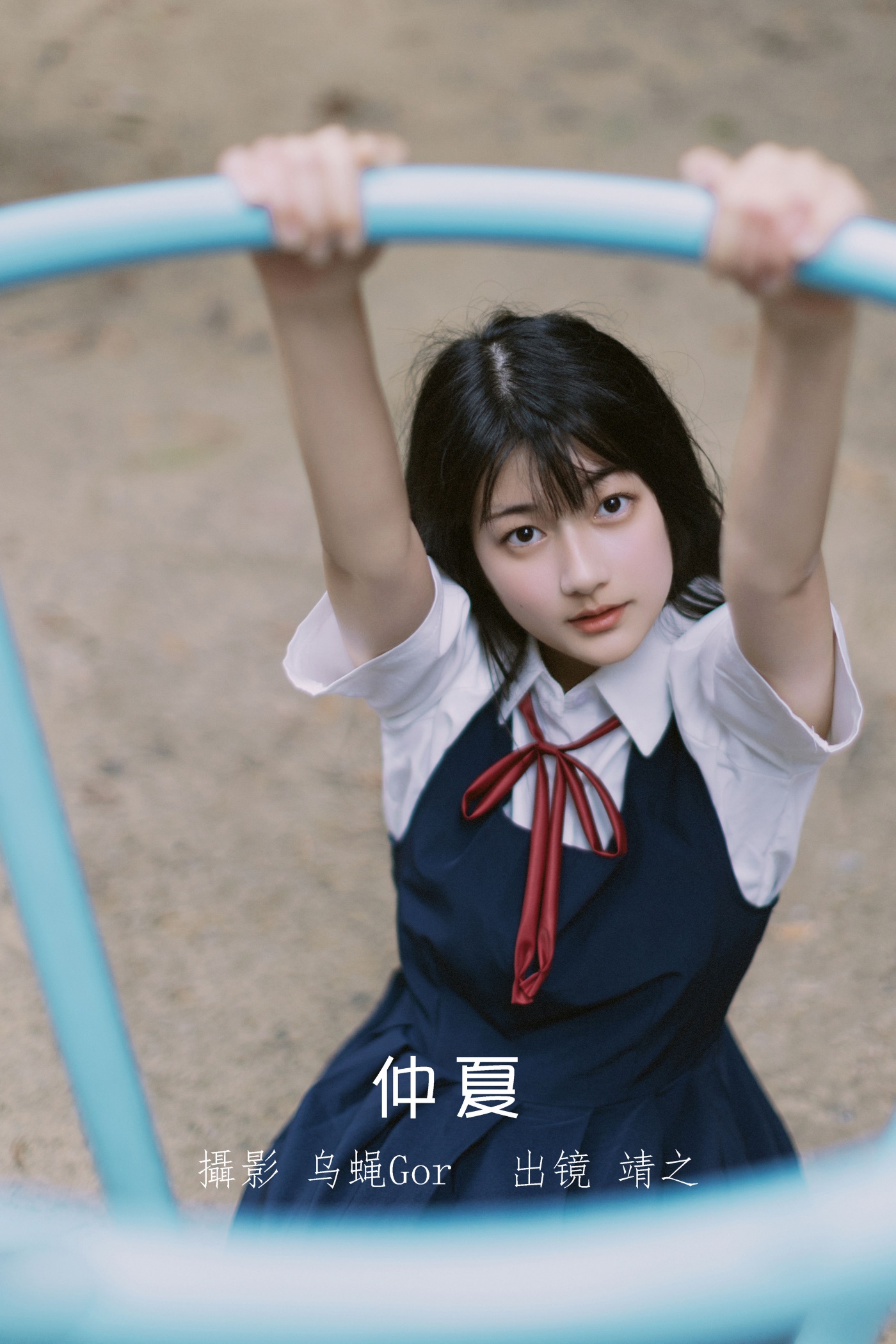 [YITUYU艺图语] 2022.07.04 仲夏 靖之 [41P/538MB]