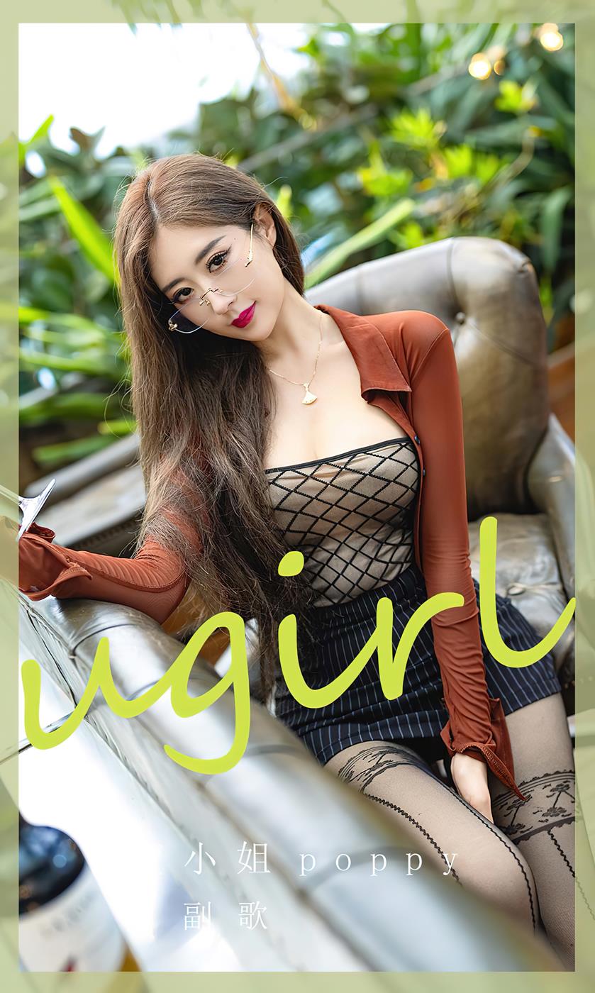 [爱尤物]2023 NO.2656 副歌 小姐poppy[35P/91MB]