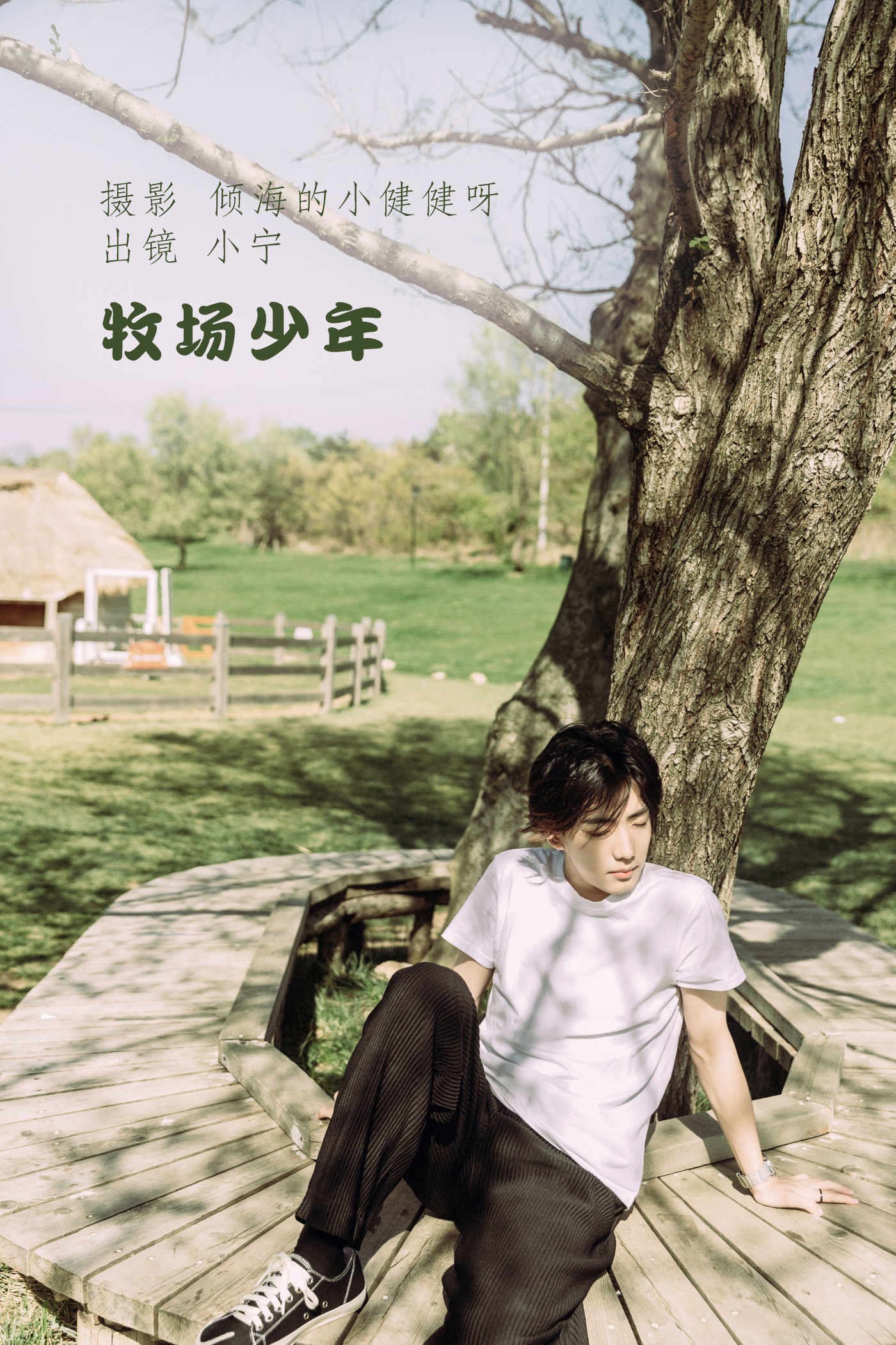 [YITUYU艺图语] 2022.07.05 牧场少年 小宁 [27P/383MB]