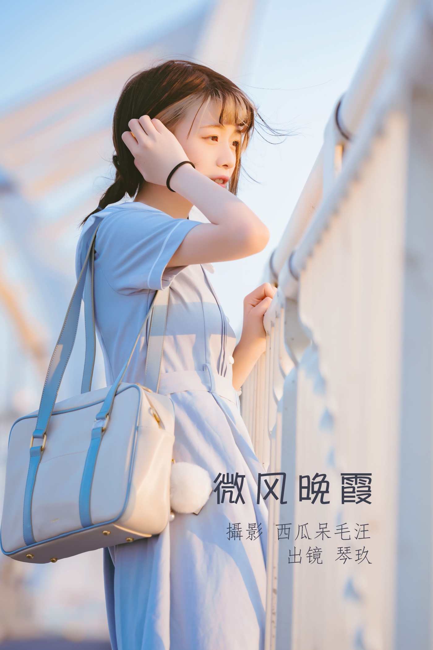 [YITUYU艺图语] 2022.07.05 微风晚霞 清青琴玖 [30P/394MB]