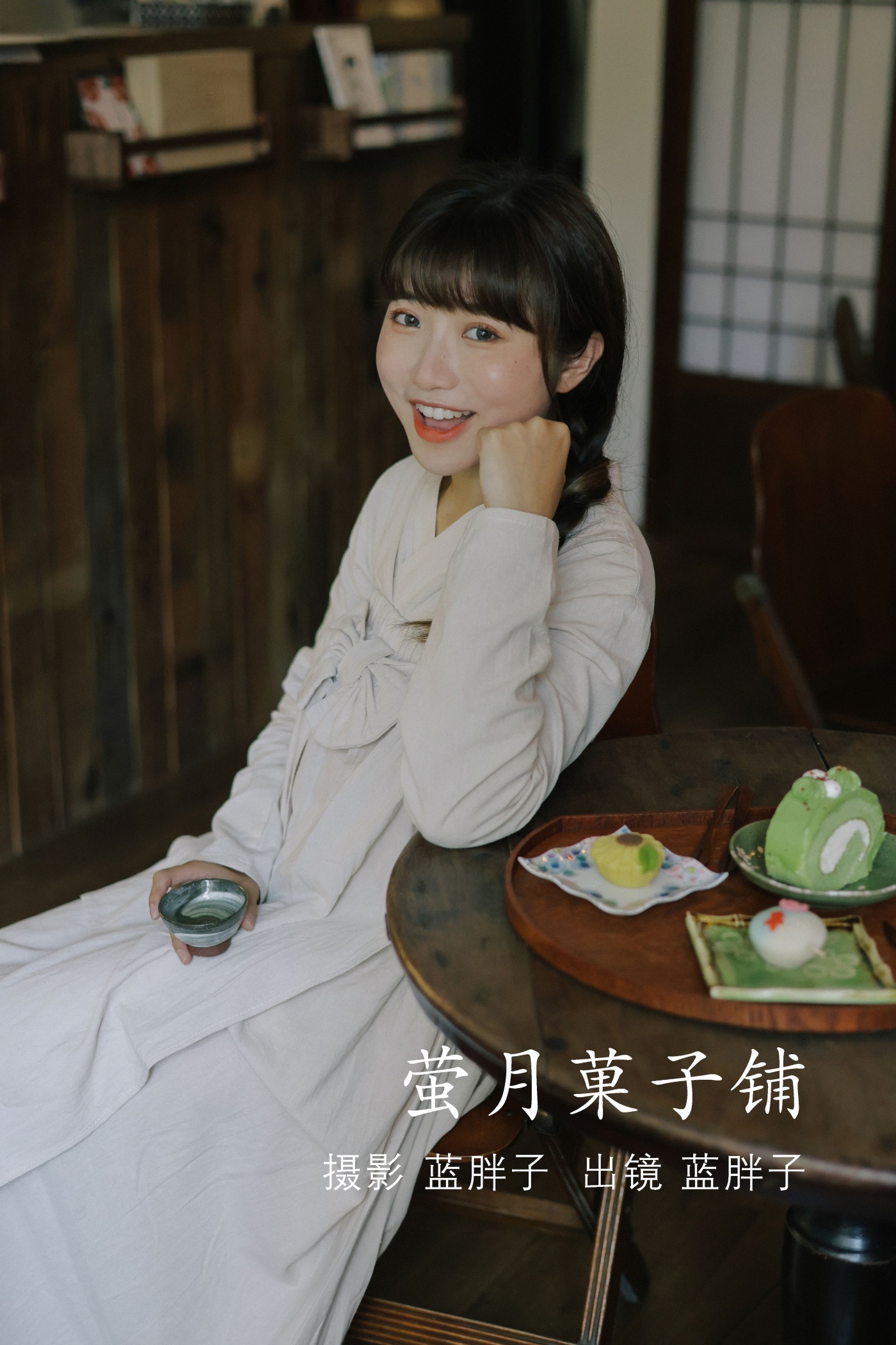 [YITUYU艺图语] 2022.07.05 萤月菓子铺 蓝胖子- [37P/297MB]