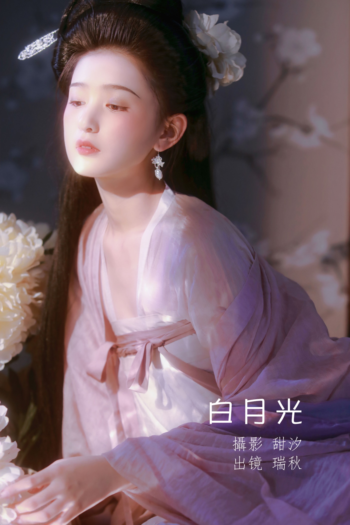 [YITUYU艺图语] 2022.07.06 白月光 瑞秋的快乐人生 [20P/244MB]