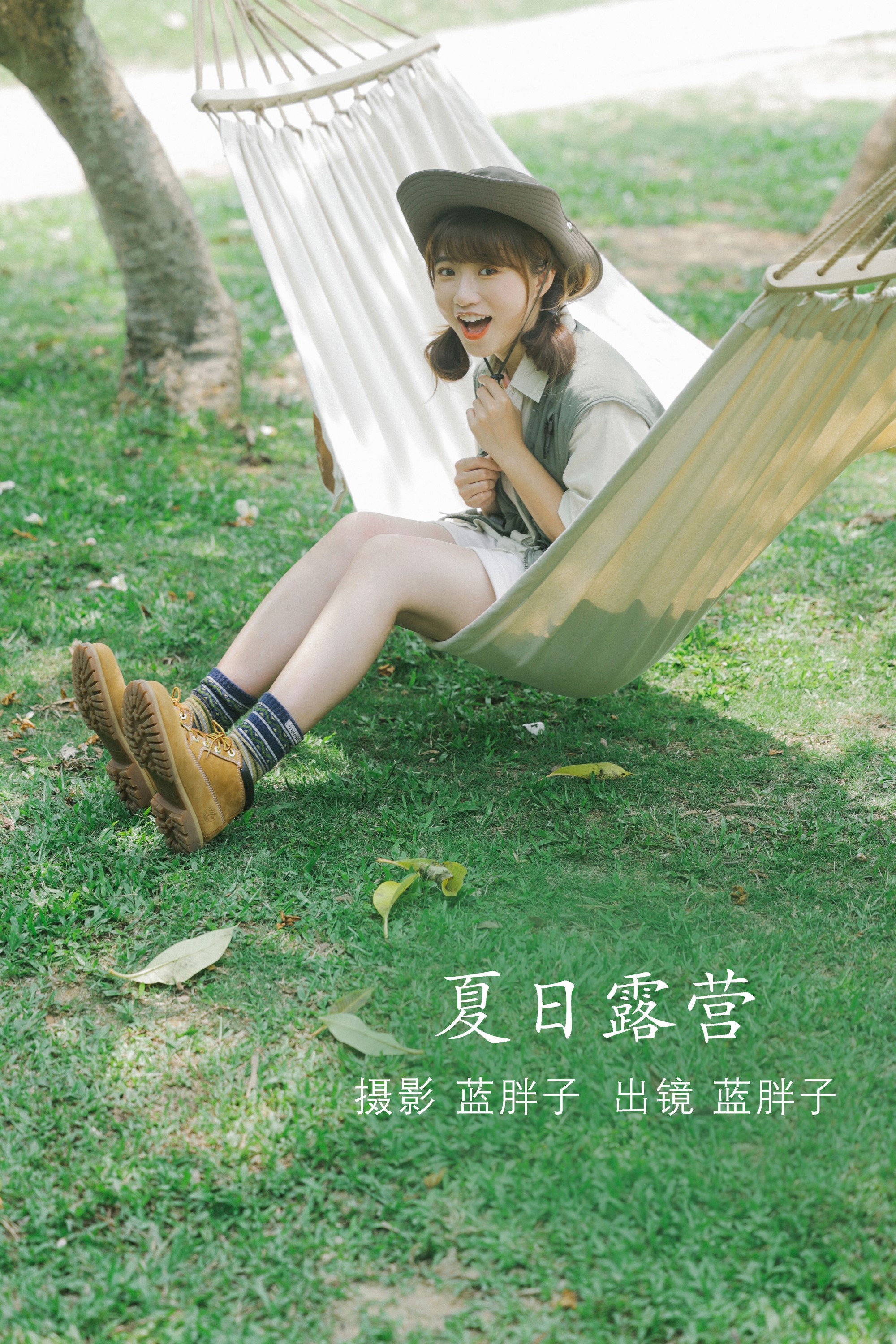 [YITUYU艺图语] 2022.07.08 夏日露营 蓝胖子- [34P/249MB]