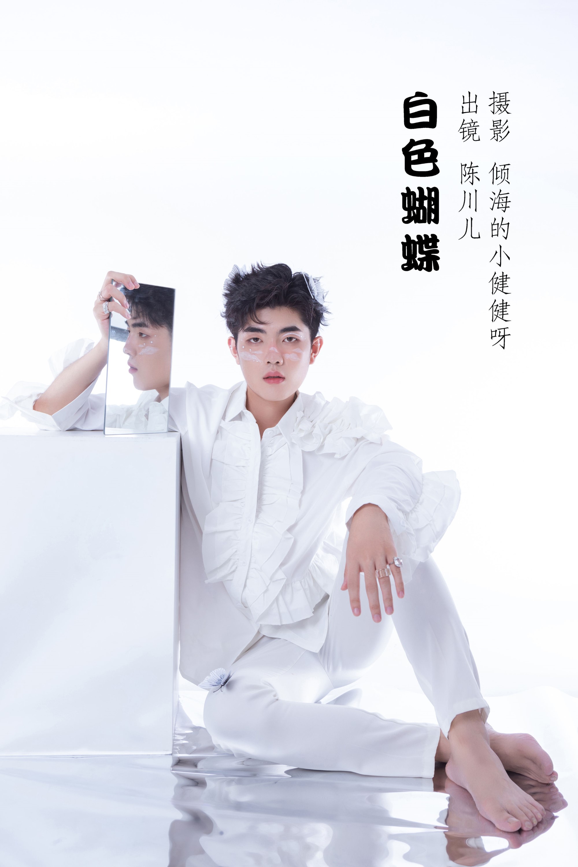 [YITUYU艺图语] 2022.07.09 白色蝴蝶 陈川儿Andrew [23P/171MB]