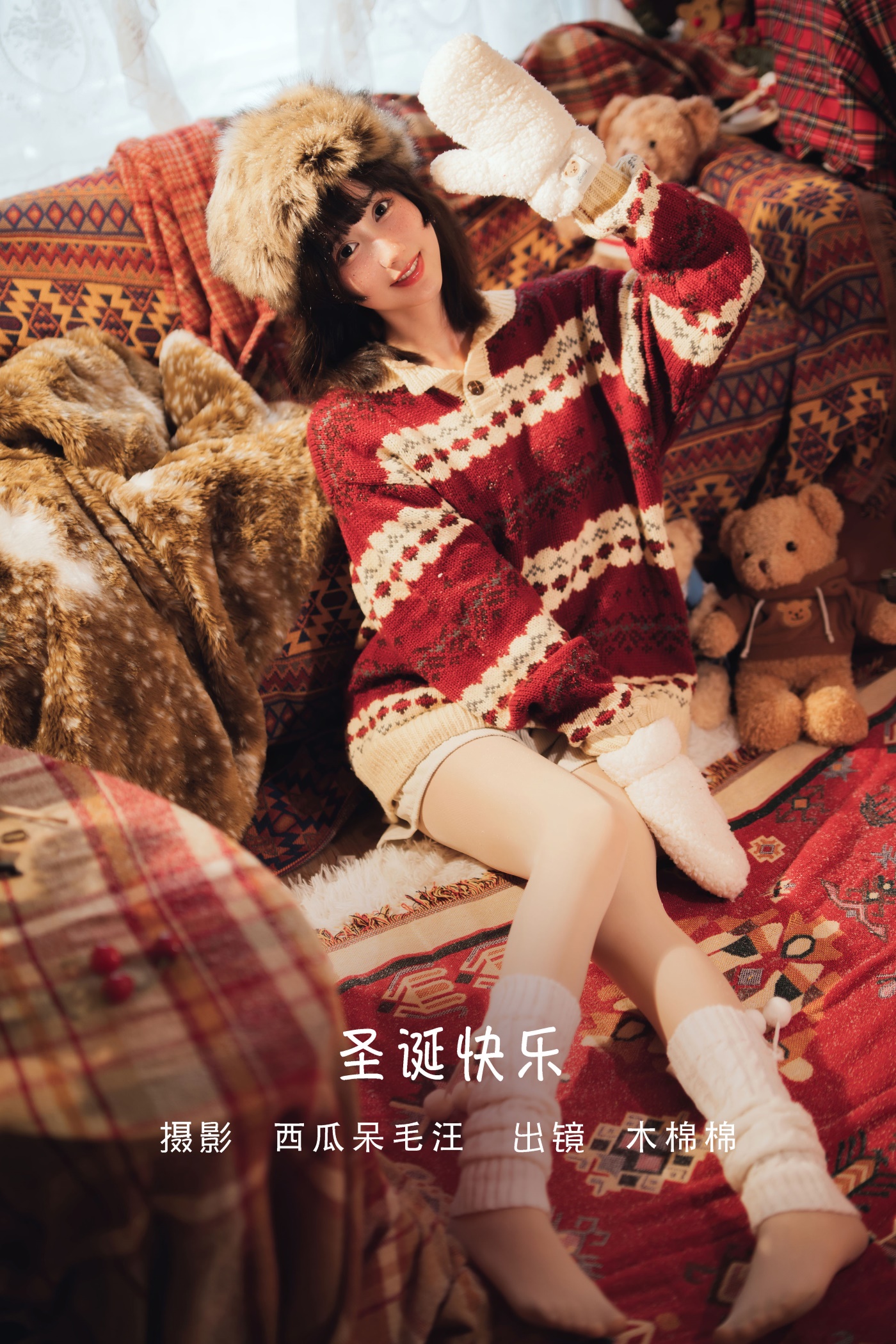 [YITUYU艺图语] 2022.06.30 圣诞快乐 木棉棉OwO [26P/472MB]