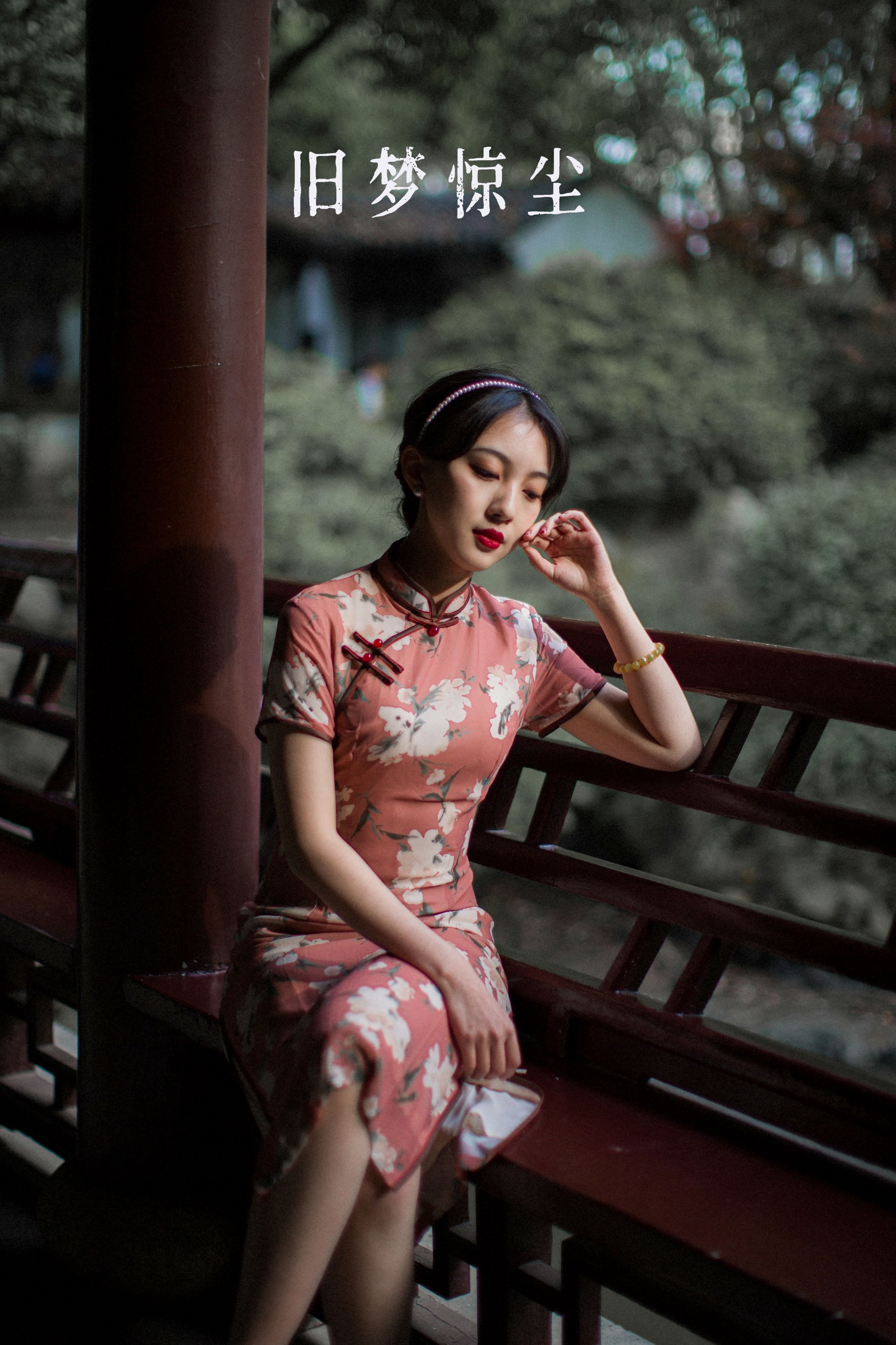 [YITUYU艺图语] 2022.07.12 旧梦惊尘 MMMhedym [22P/236MB]