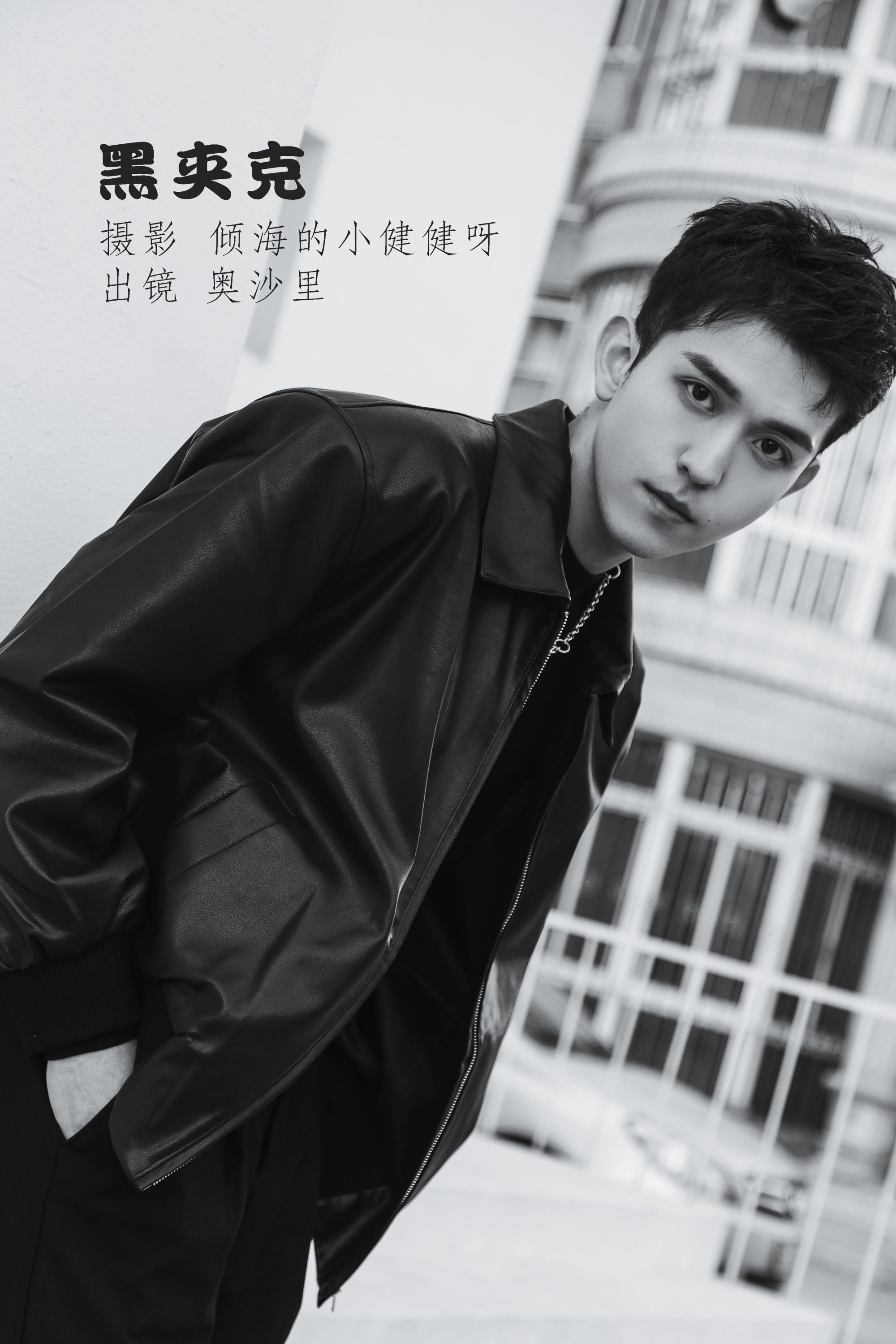 [YITUYU艺图语] 2022.07.13 黑夹克 奥沙里 [28P/290M]