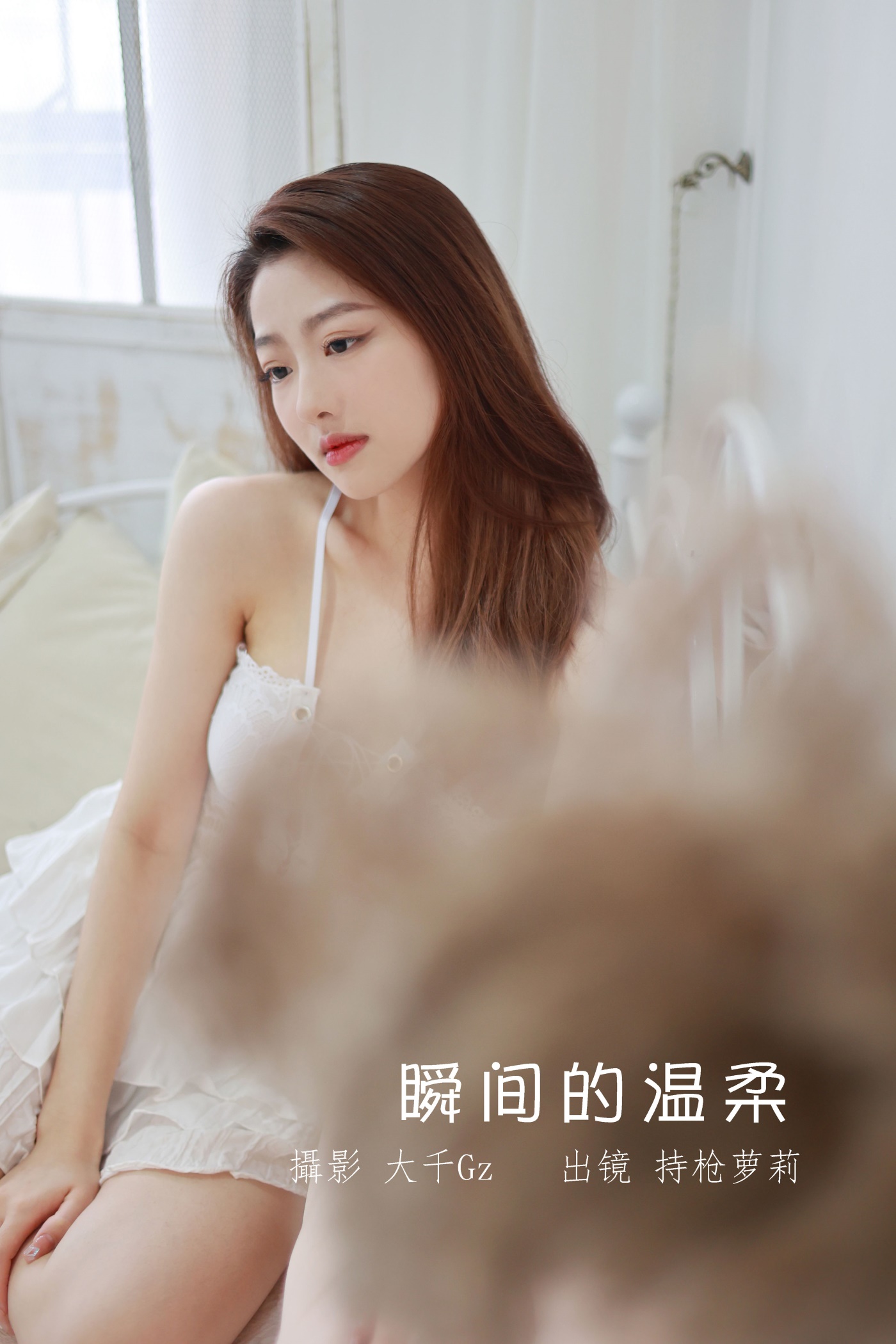 [YITUYU艺图语] 2022.07.01 瞬间的温柔 持枪萝莉 锁骨很美 [27P/214MB]
