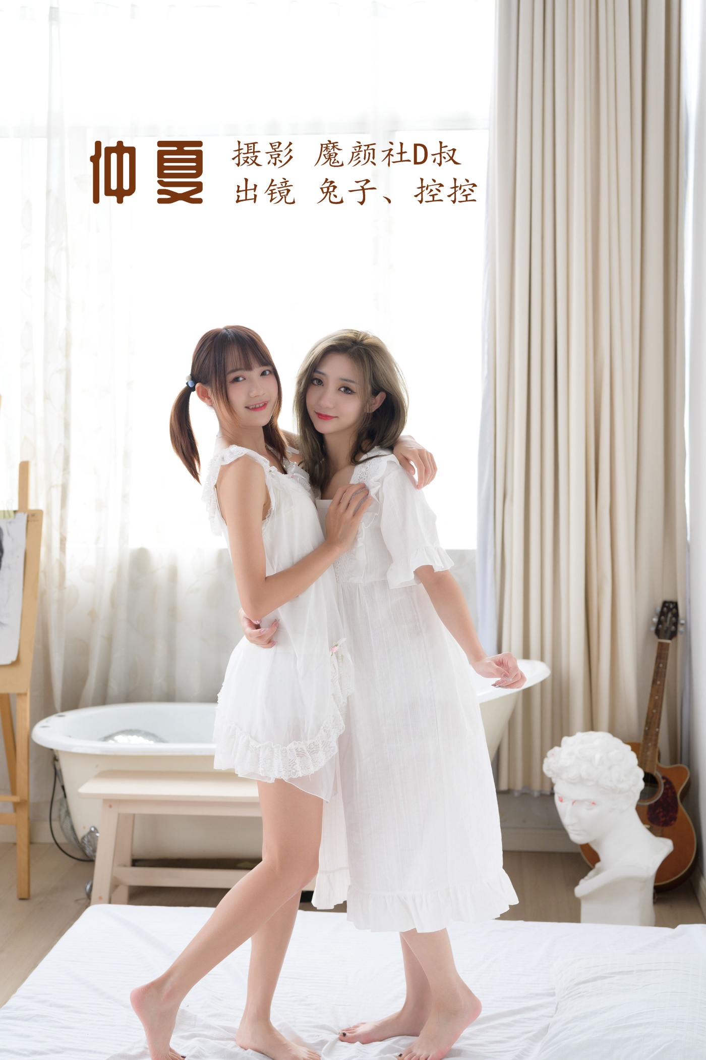 [YITUYU艺图语] 2022.07.02 仲夏 兔子Zzz不吃胡萝卜 [36P/348MB]