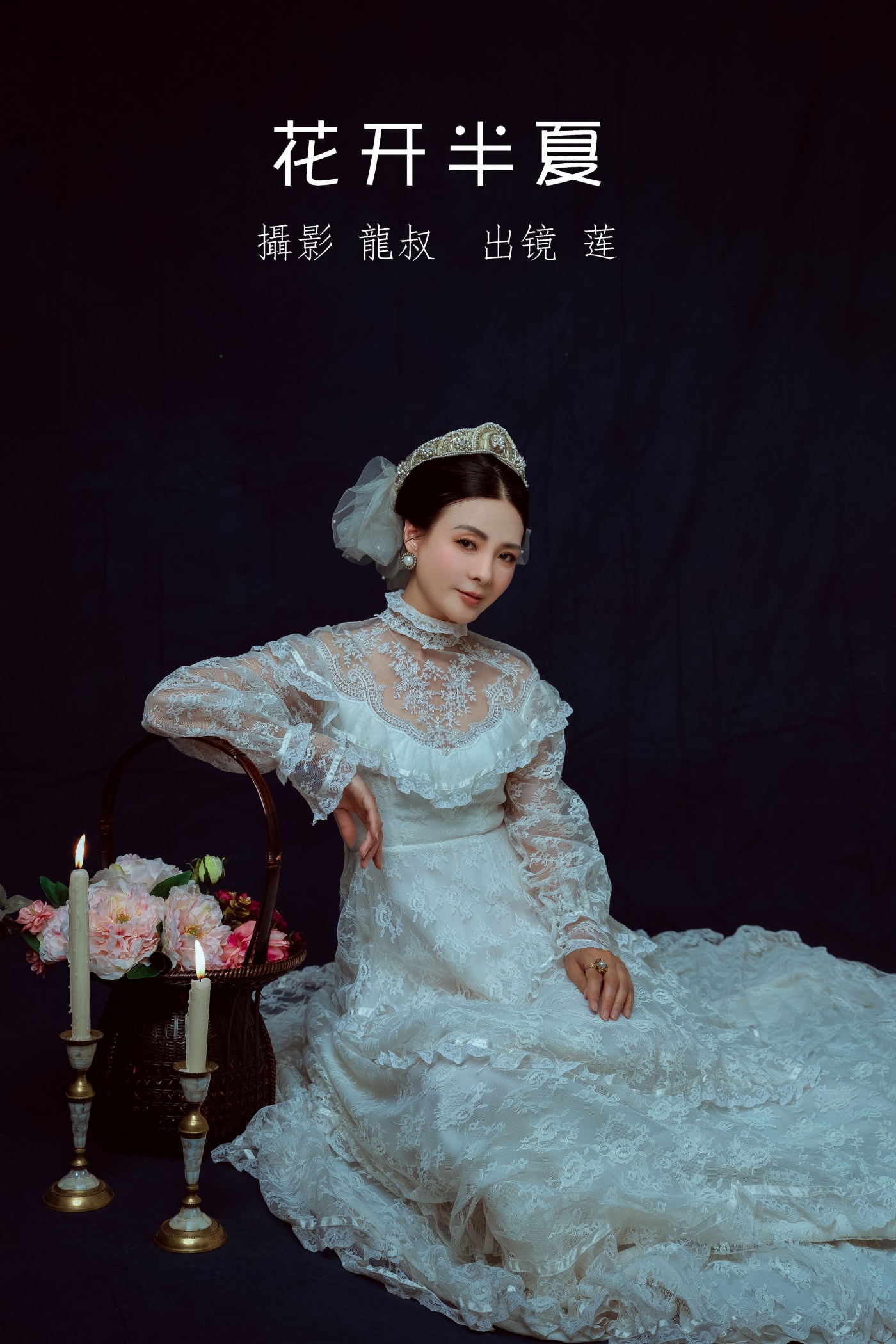 [YITUYU艺图语] 2022.07.03 花开半夏 莲 [30P/468MB]