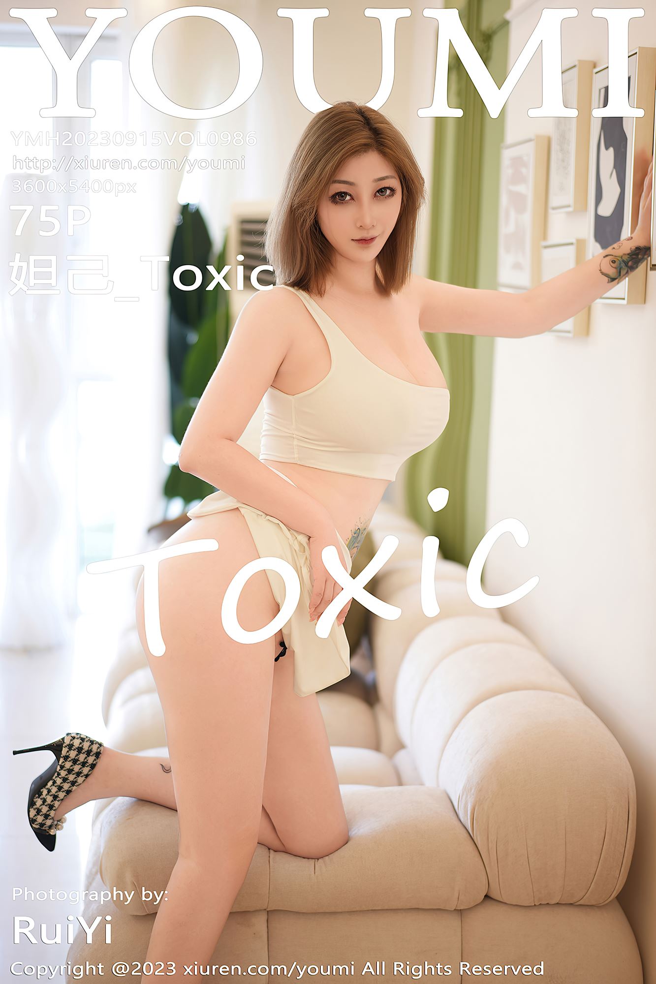 [YOUMI尤蜜荟] 2023.09.15 VOL.986 妲己_Toxic 丰腴美臀[76P/616MB]