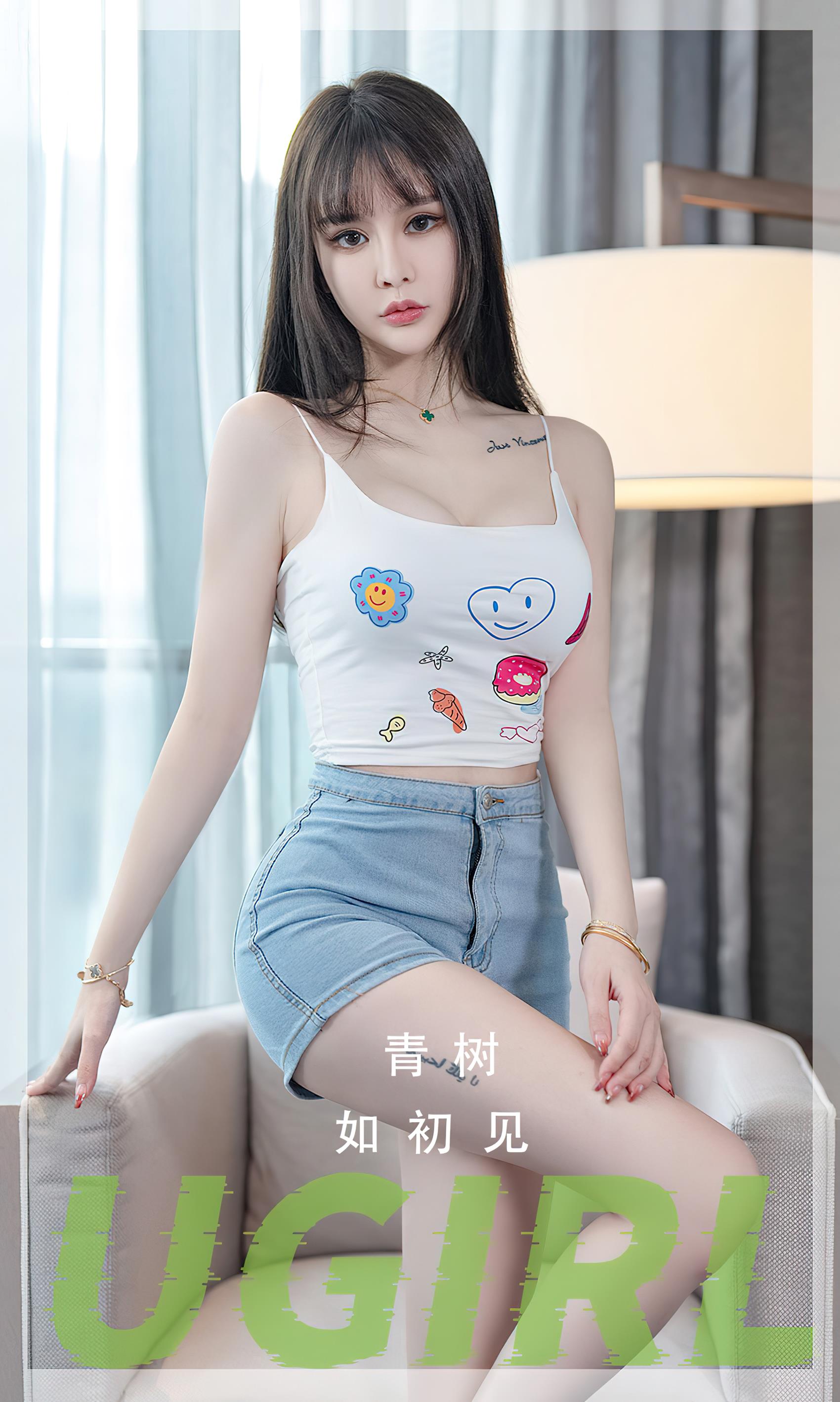 [爱尤物]2023 NO.2687 如初见 青树[35P/80MB]