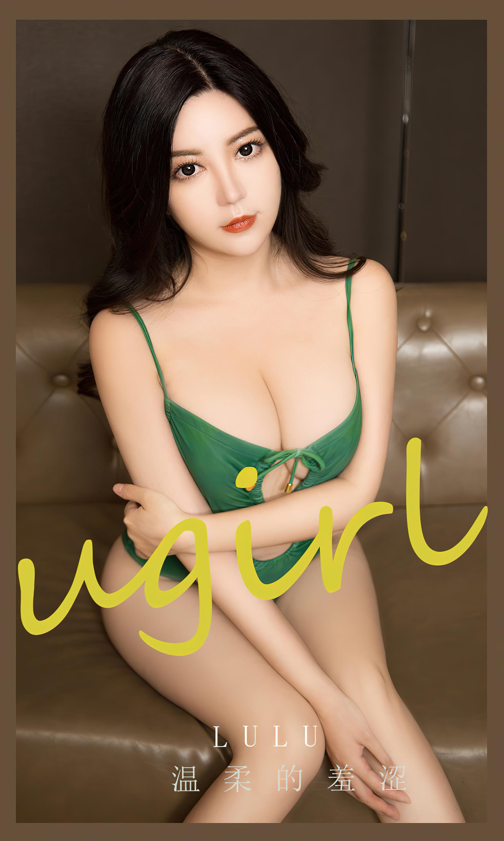 [爱尤物]2023 NO.2689 温柔的羞 lulu[35P/83MB]