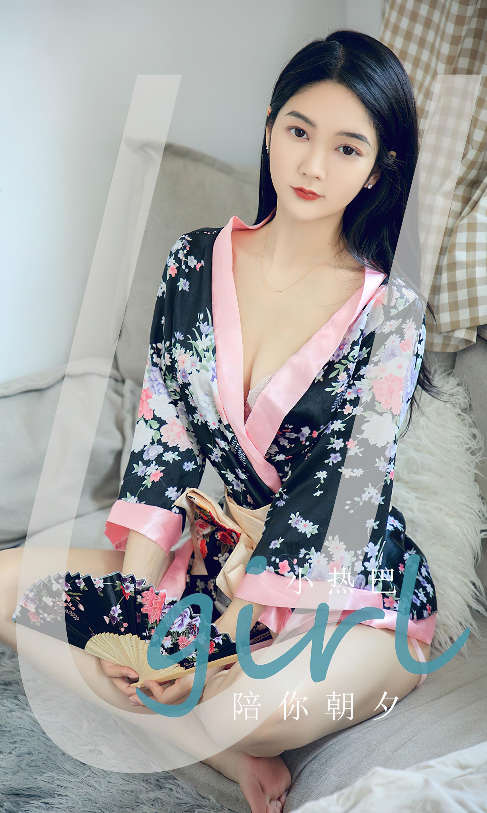 [爱尤物]2023 NO.2690 陪你朝夕 小热巴[35P/76MB]