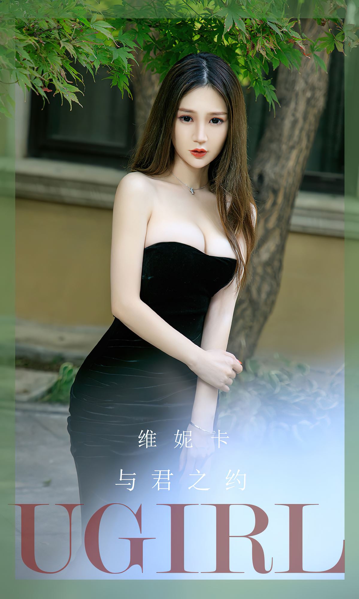 [爱尤物]2023 NO.2671 与君之约 维尼卡[35P/96MB]