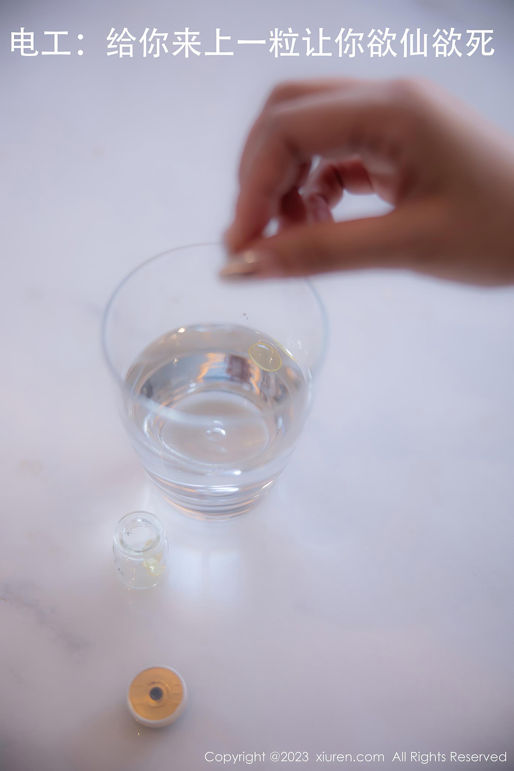 [Xiuren秀人网]2023.10.13 NO.7509 幼幼[110+1P/987MB]