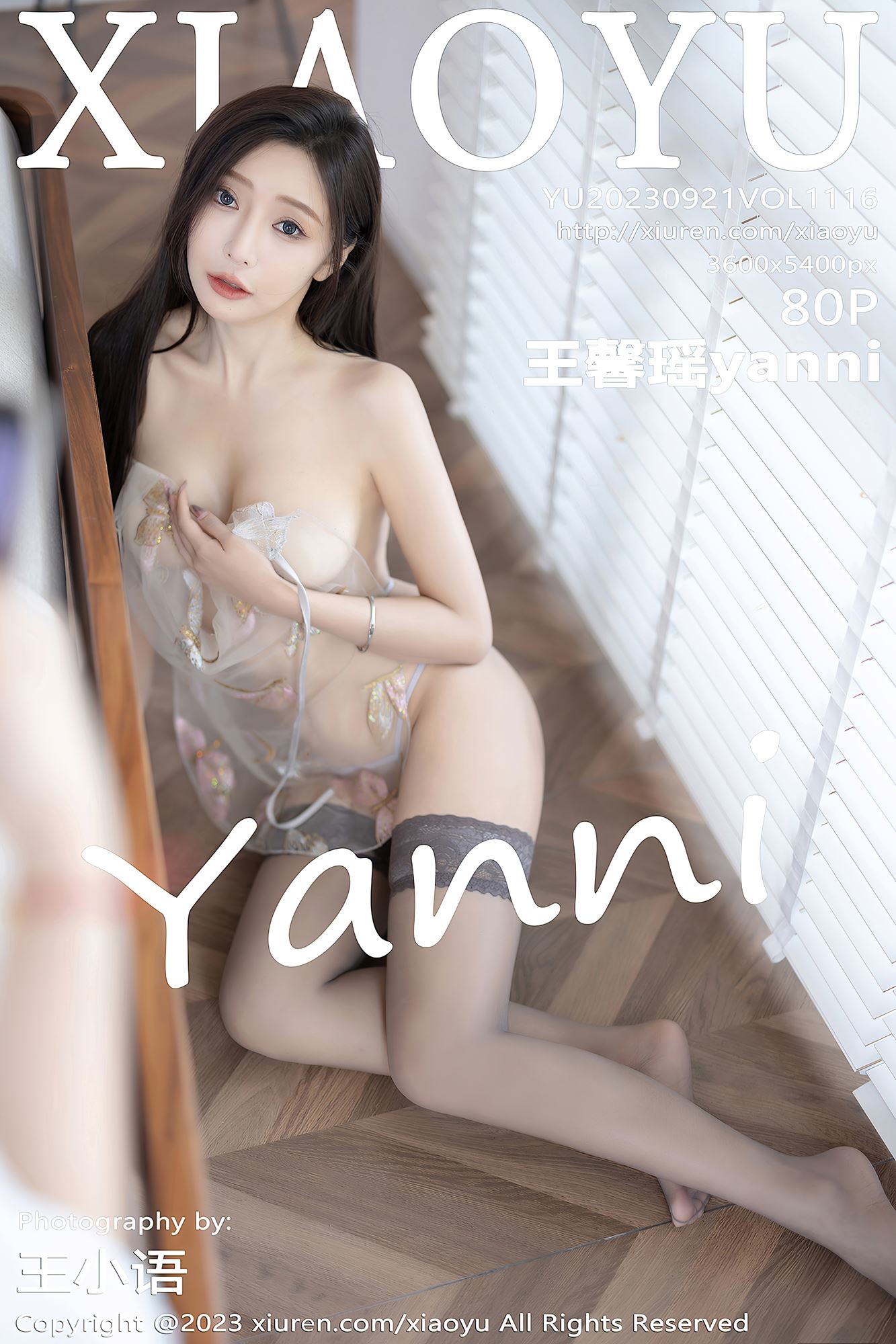 [XIAOYU语画界] 2023.09.21 VOL.1116 王馨瑶yanni 丝袜美腿[81P/674MB]