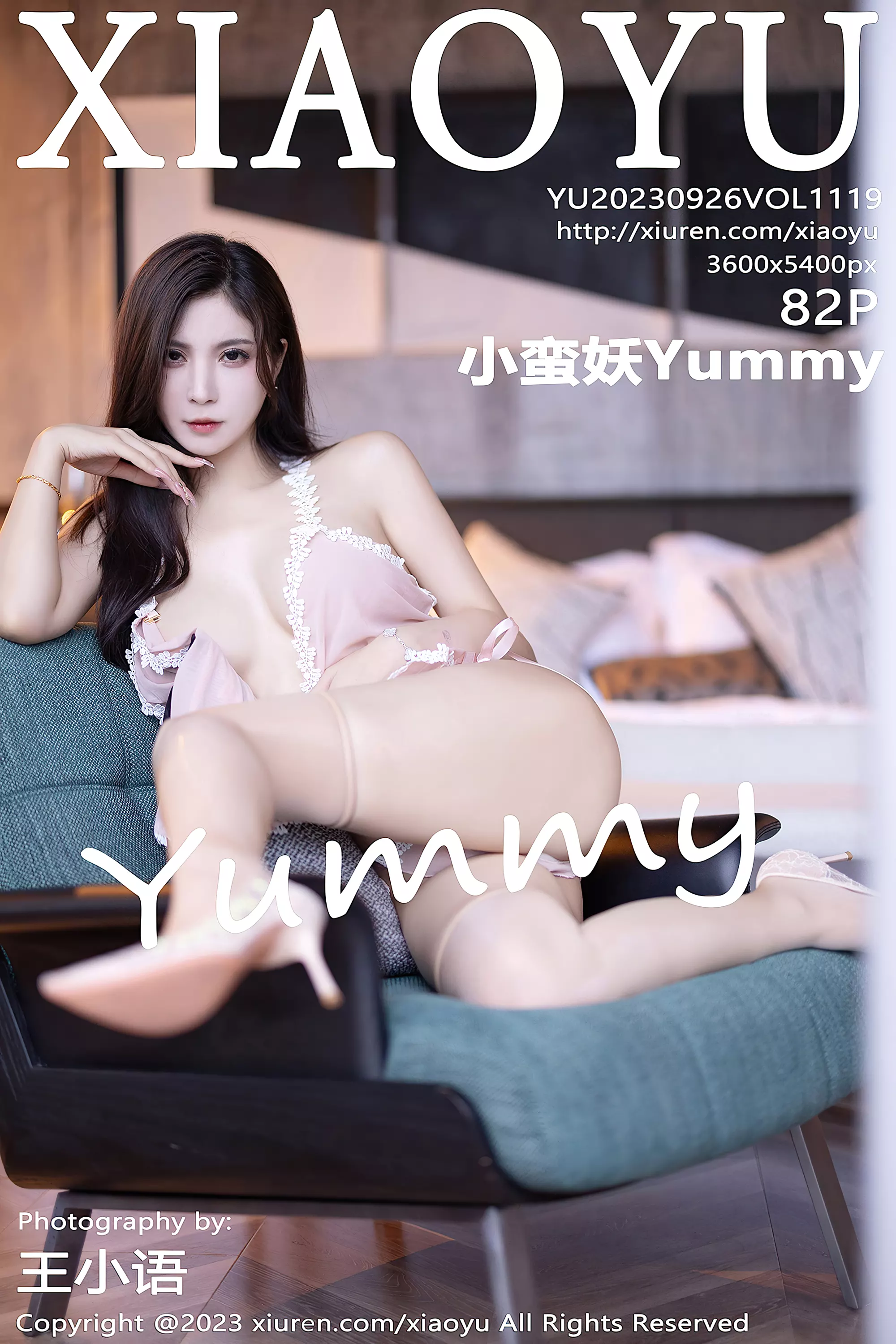 [XIAOYU语画界] 2023.09.26 VOL.1119 小蛮妖Yummy 长裙美腿[83P/712MB]