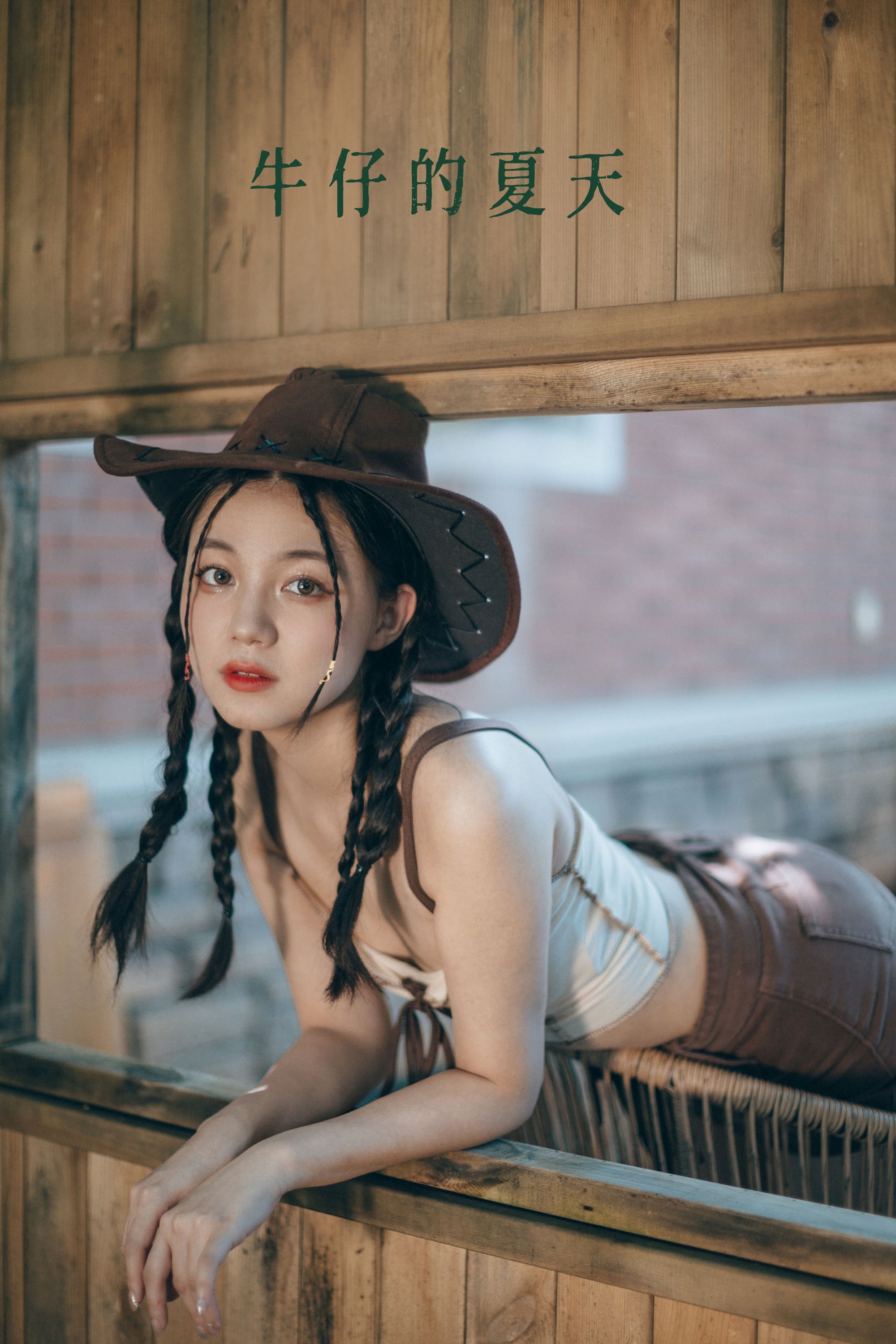 [YITUYU艺图语]2022.07.21 牛仔的夏天 夏芸是只小考拉[21+1P/190MB]