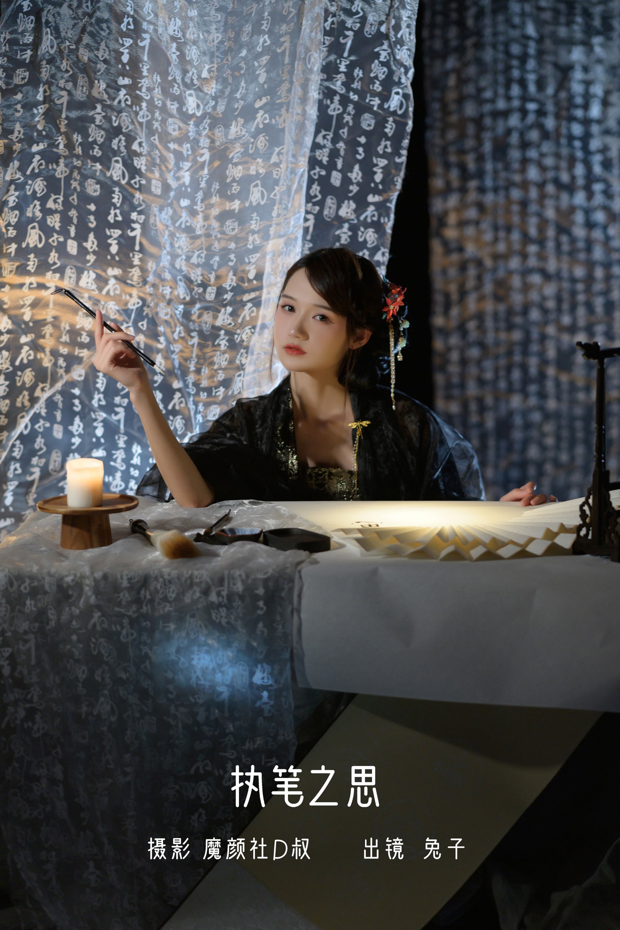 [YITUYU艺图语]2022.07.22 执笔之思 兔子Zzz不吃胡萝卜[35+1P/380MB]