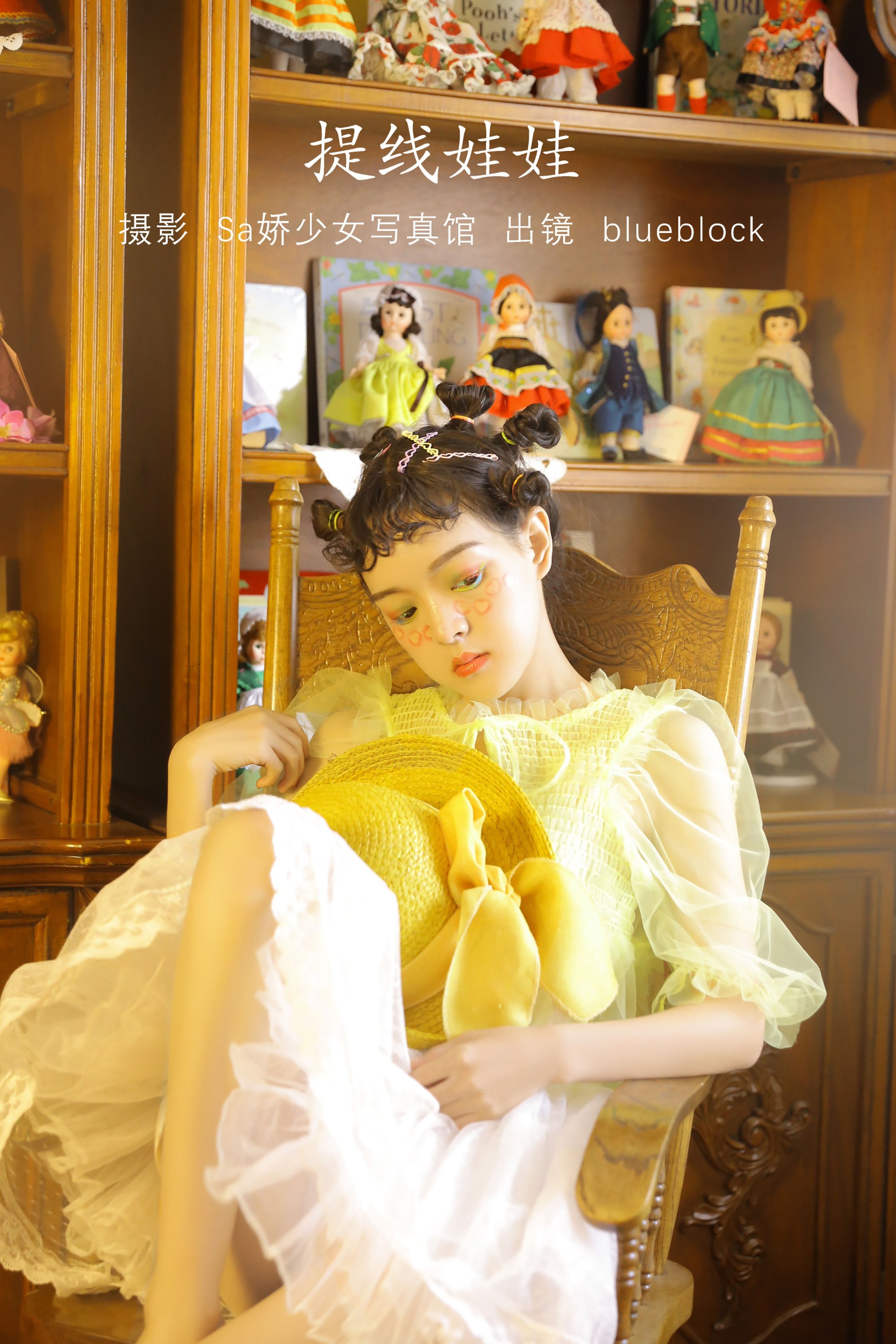 [YITUYU艺图语]2022.07.22 提线娃娃 blueblock[19+1P/87.5MB]