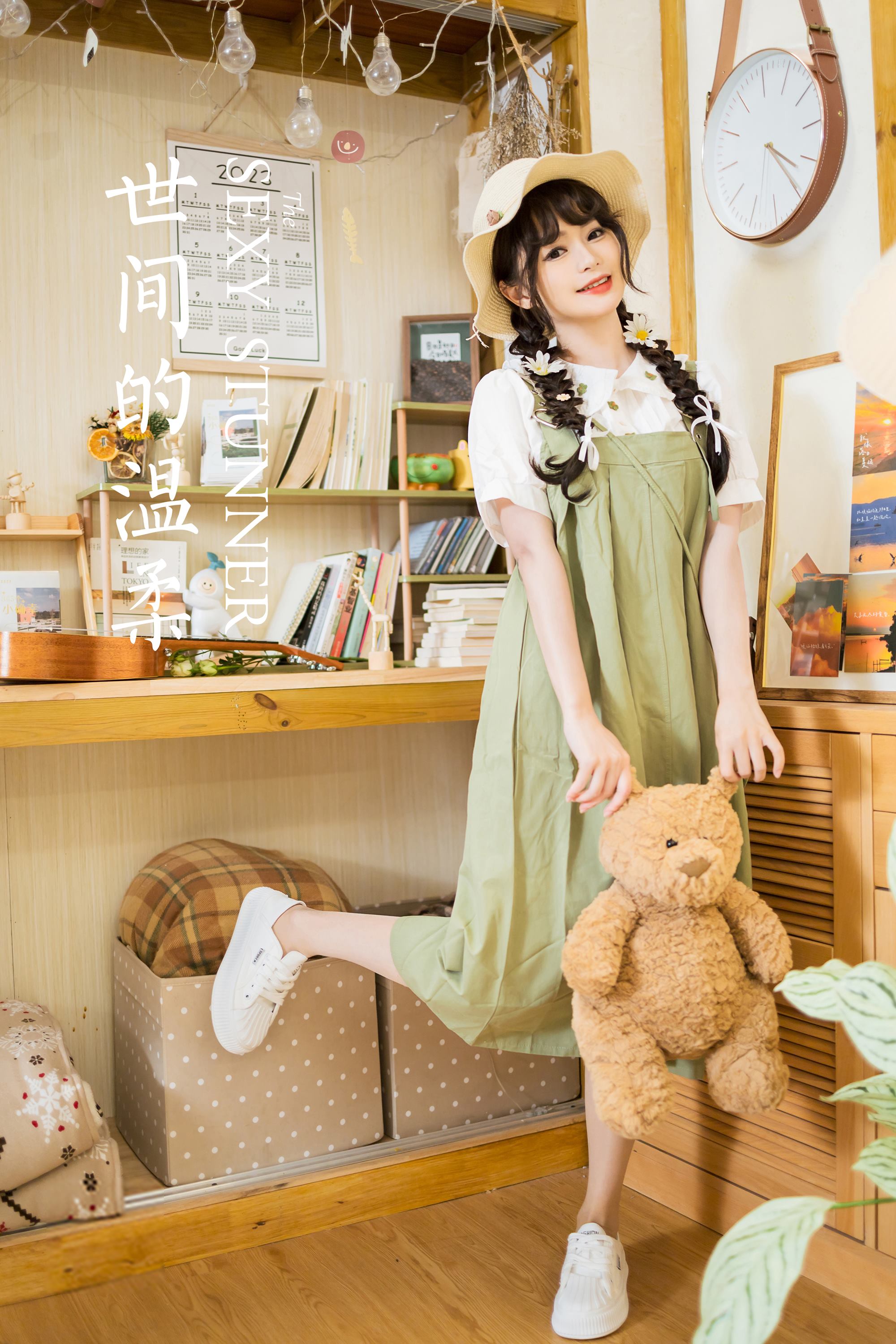 [YALAYI雅拉伊]2023.05.15 NO.1032 世间的温柔 小亭[45+1P/539MB]