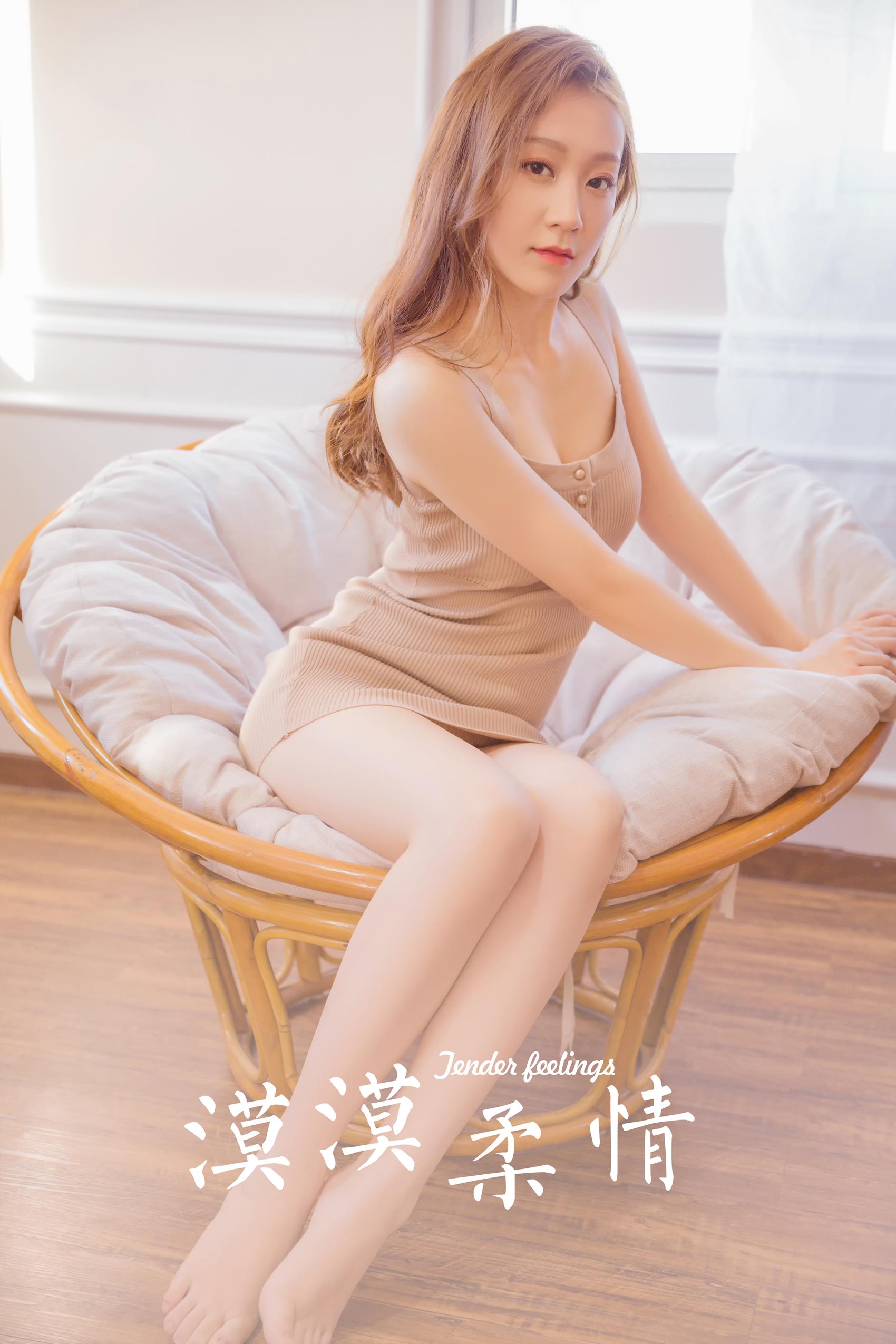 [YALAYI雅拉伊]2023.08.01 NO.1053 漠漠柔情[44+1P/462MB]