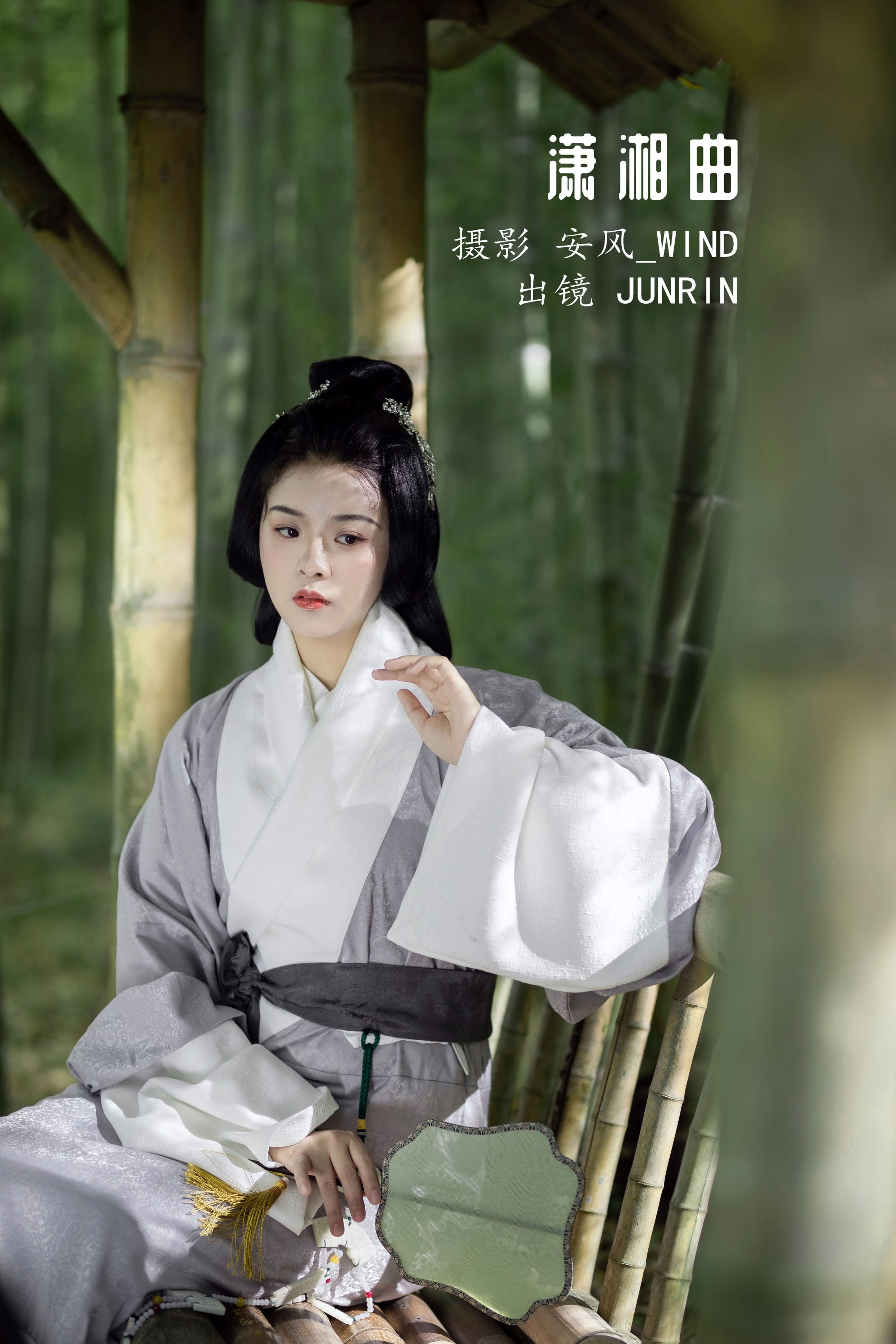 [YITUYU艺图语]2022.07.26 潇湘曲 JUNRIN木罗[21+1P/60.6MB]