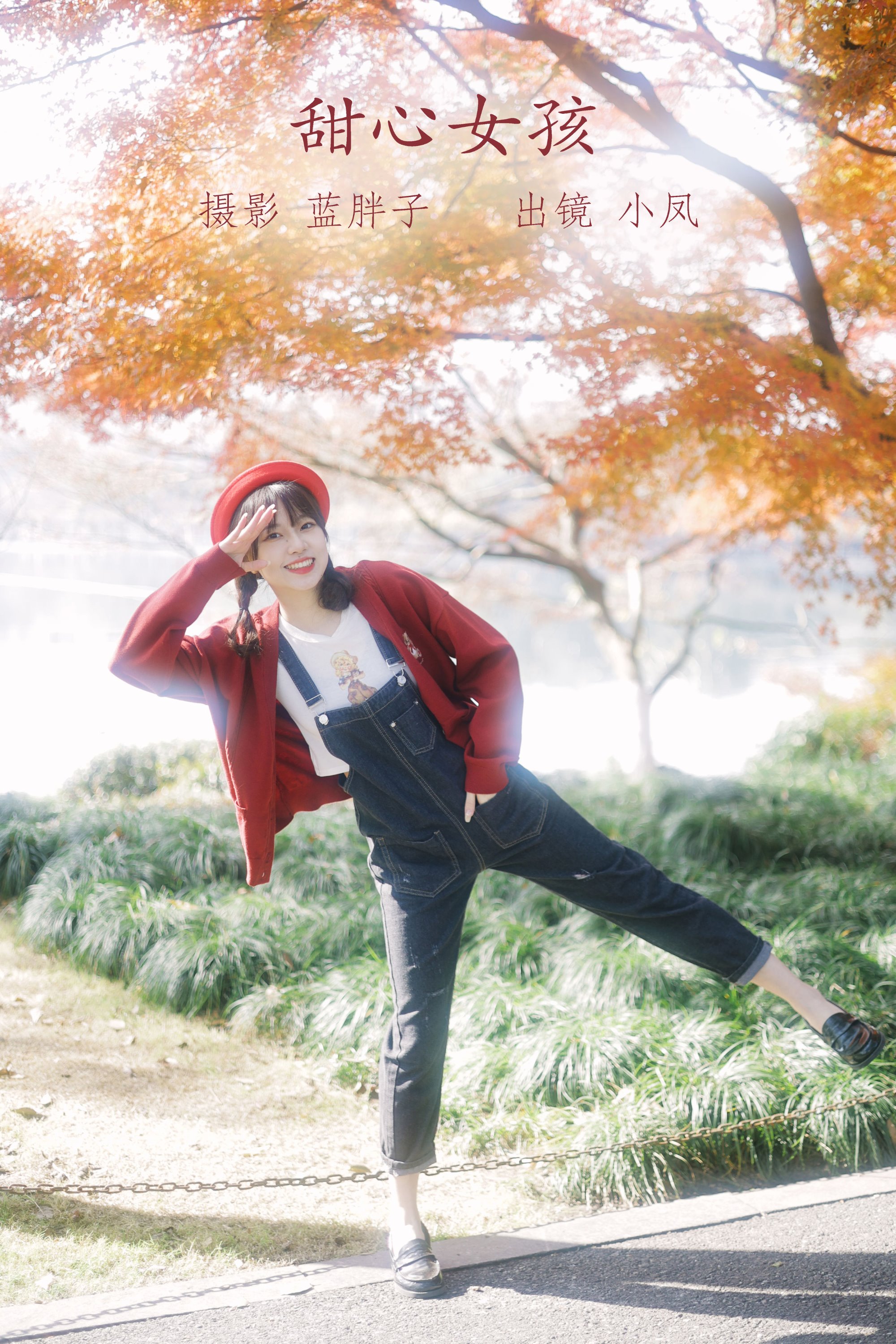 [YITUYU艺图语]2022.07.19 甜心女孩 小凤[38+1P/296MB]