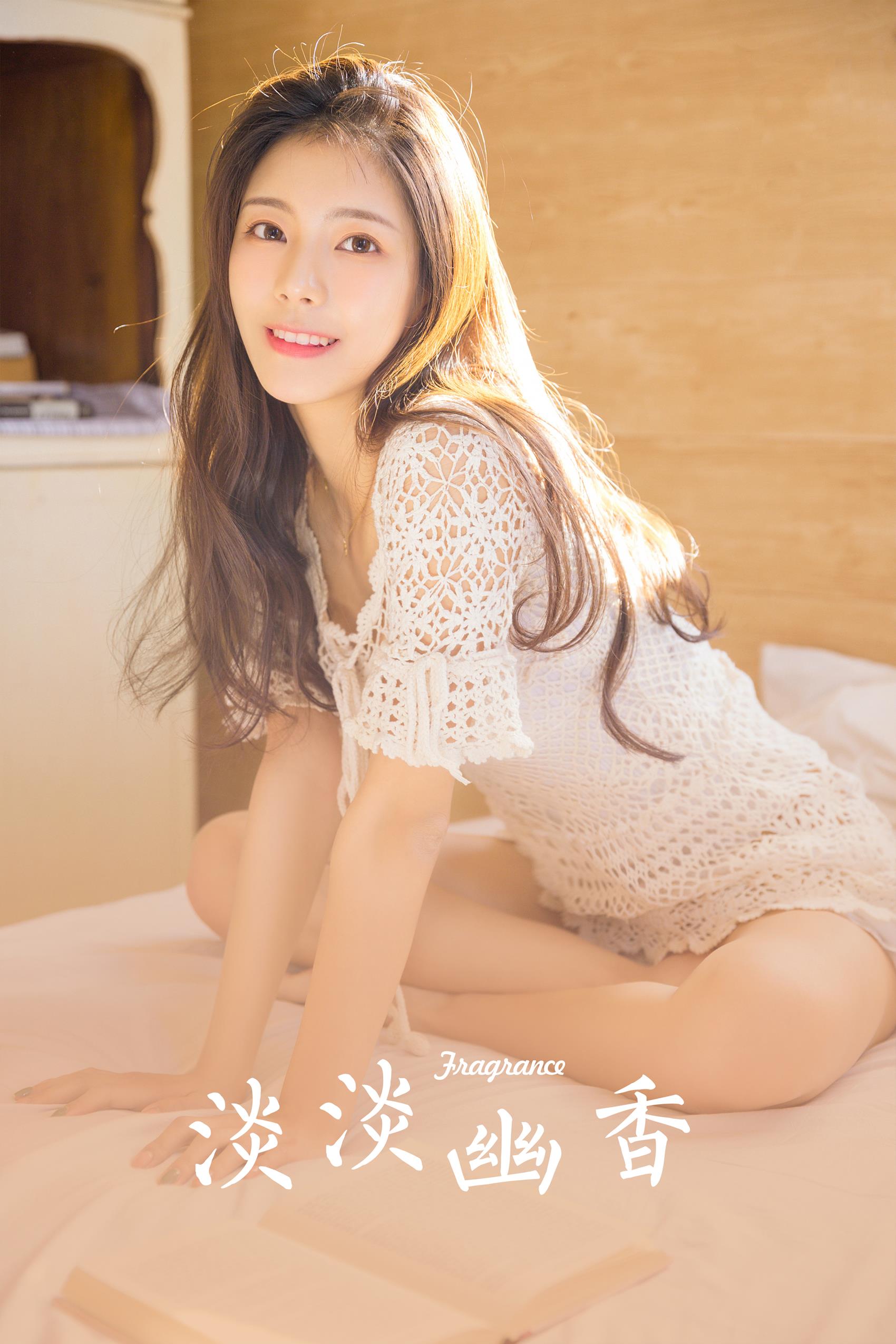 [YALAYI雅拉伊]2023.06.21 NO.1042 淡淡幽香[38+1P/385MB]