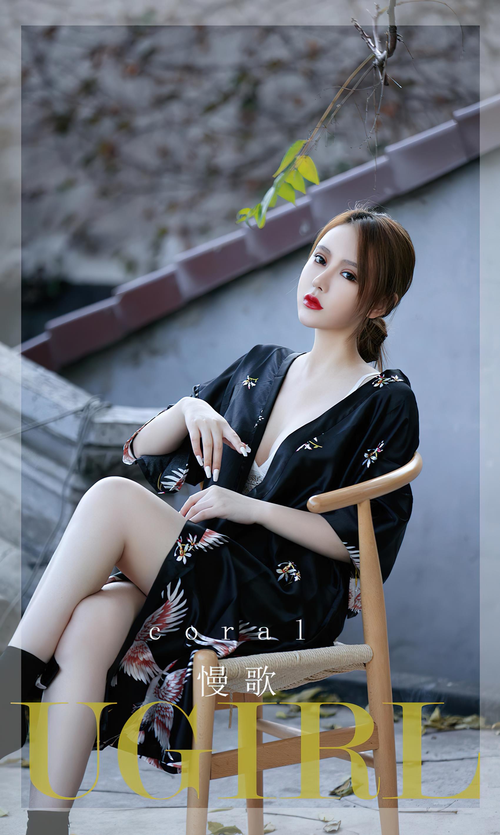 [爱尤物]2023 NO.2692 慢歌 coral[35P/64MB]