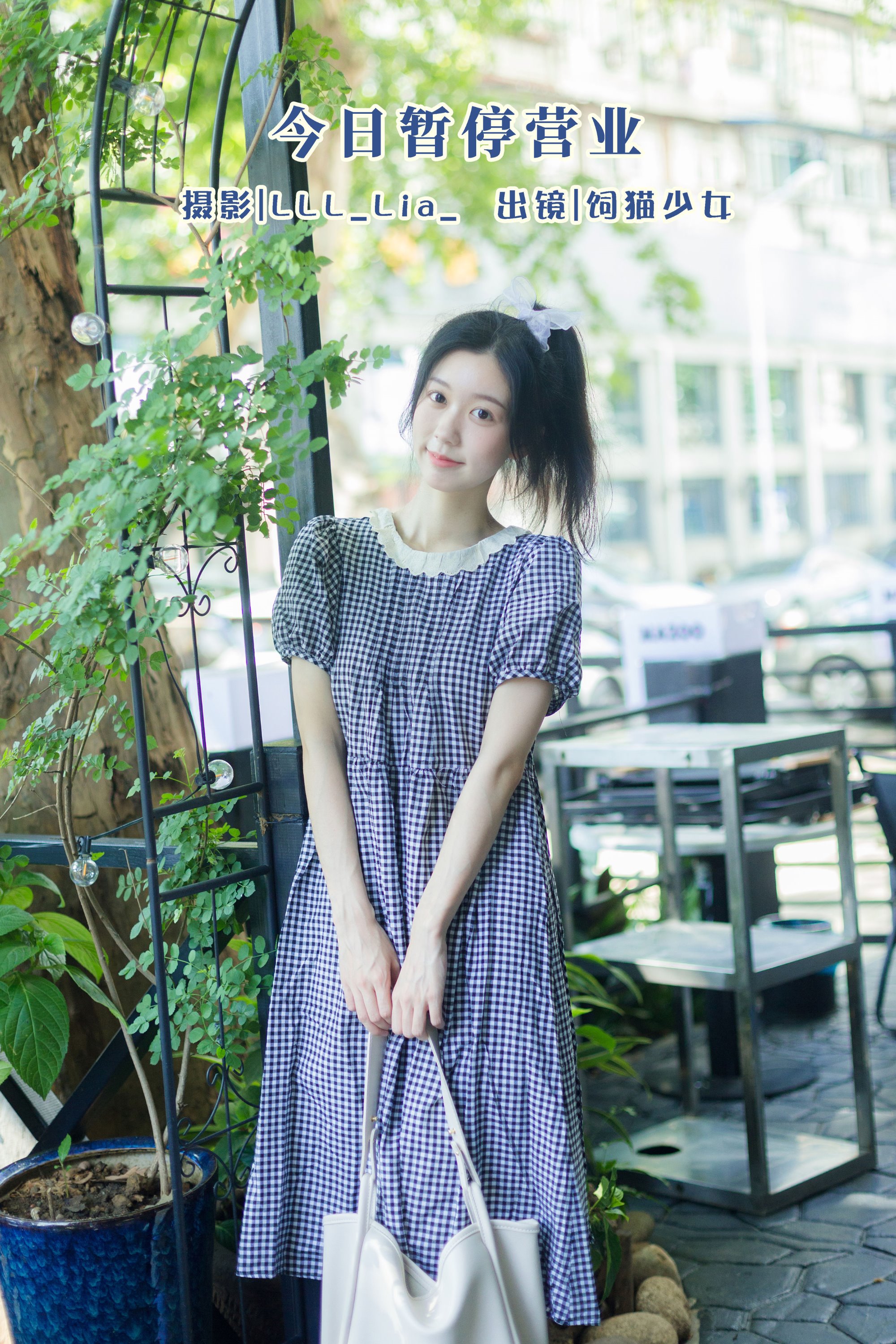 [YITUYU艺图语]2022.08.02 今日暂停营业 饲猫少女-[39+1P/476MB]