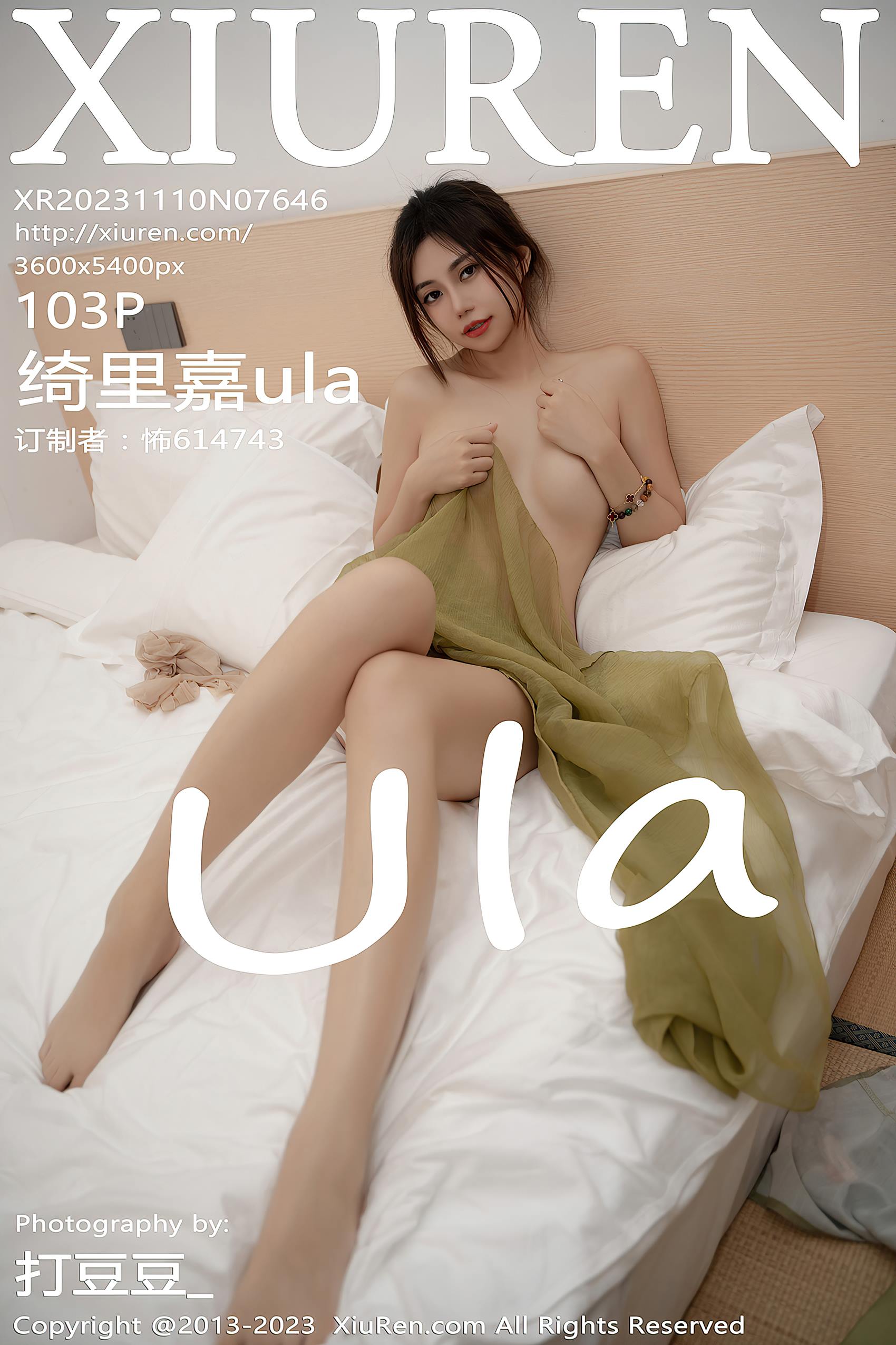 [Xiuren秀人网]2023.11.10 NO.7646 绮里嘉ula[103+1P/830MB]