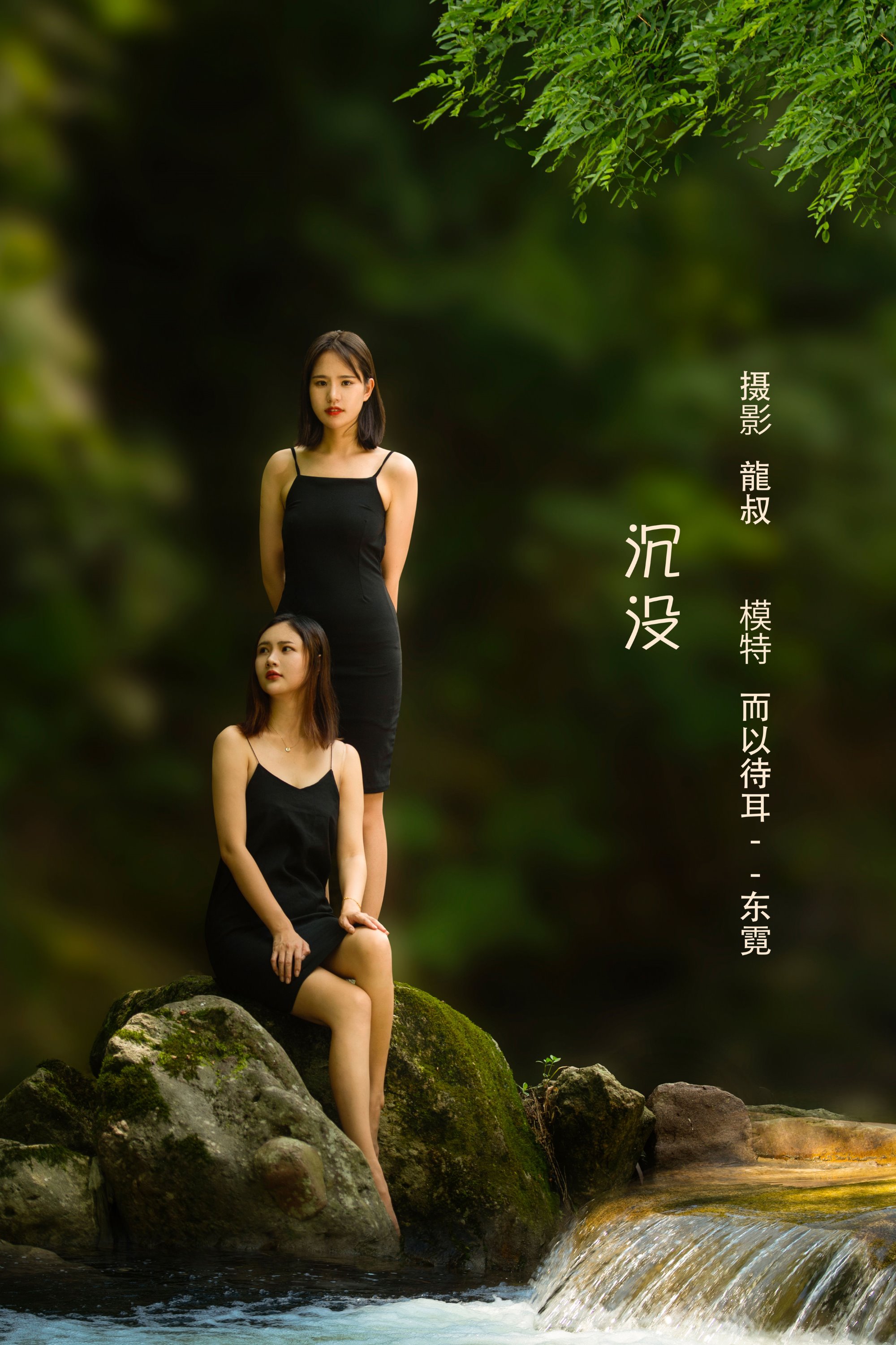 [YITUYU艺图语]2022.08.03 沉没 模特合集[33+1P/317MB]