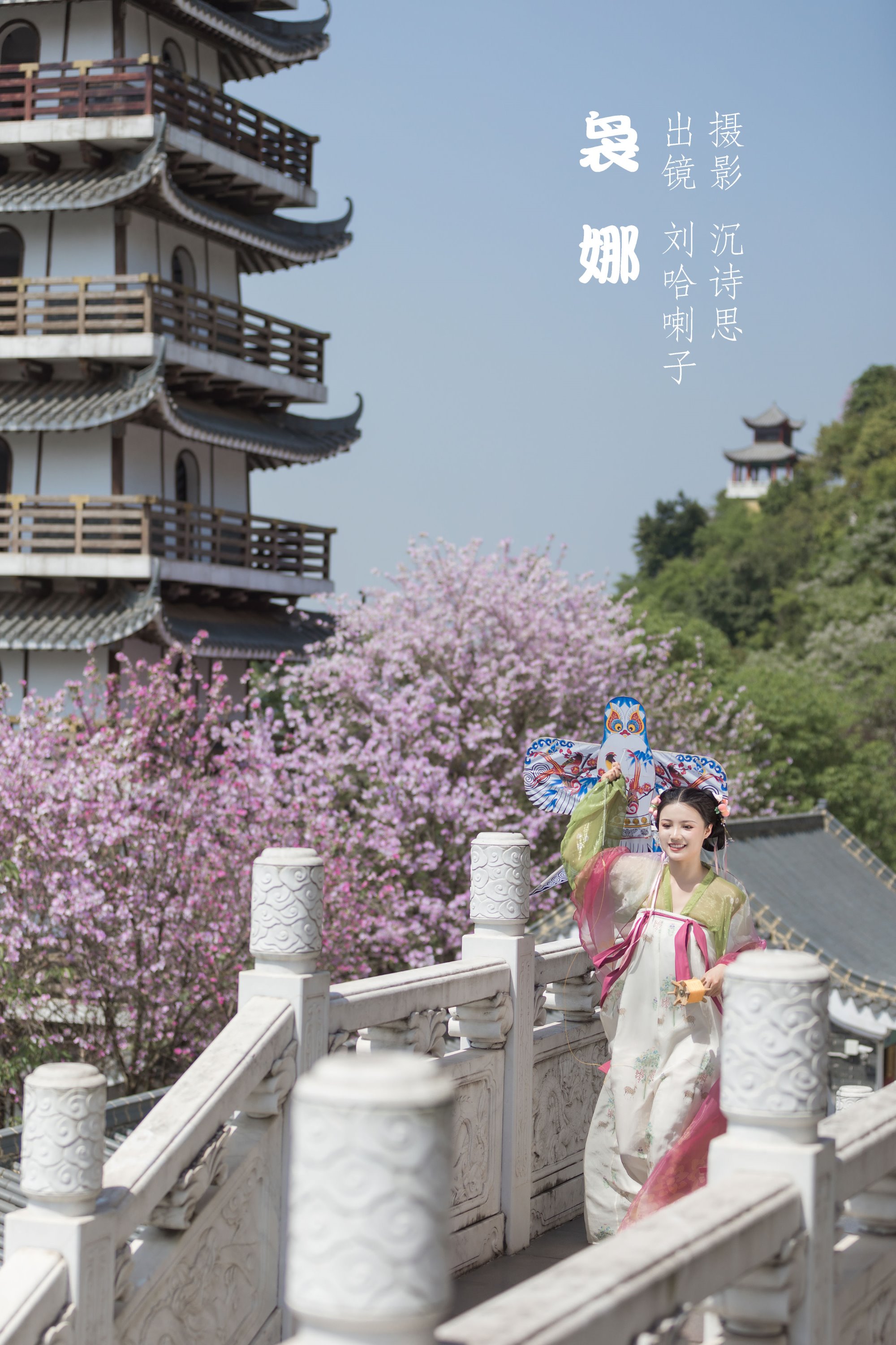 [YITUYU艺图语]2022.07.27 袅娜 刘哈喇子[25+1P/339MB]